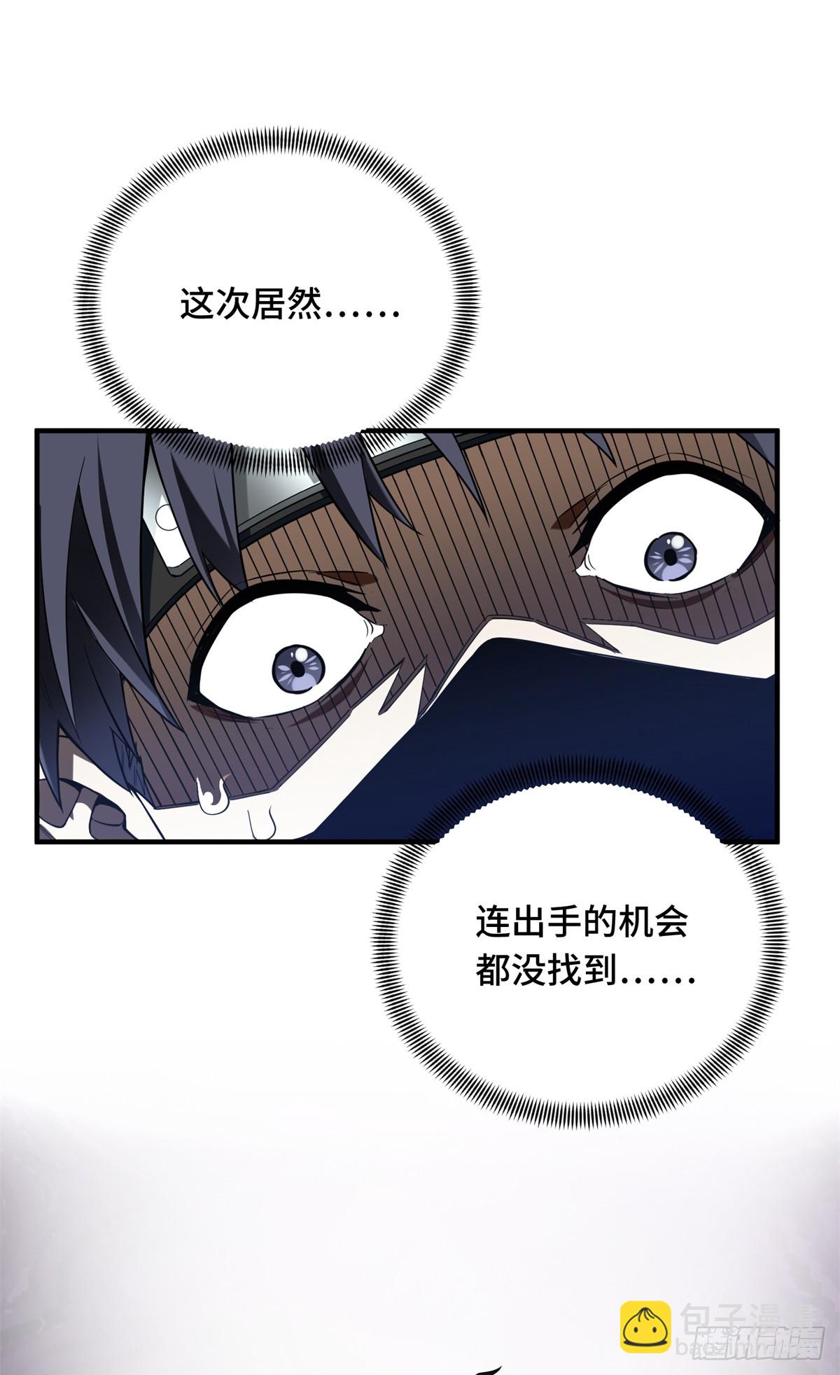 第219话 自学成才(1/2)-第219话