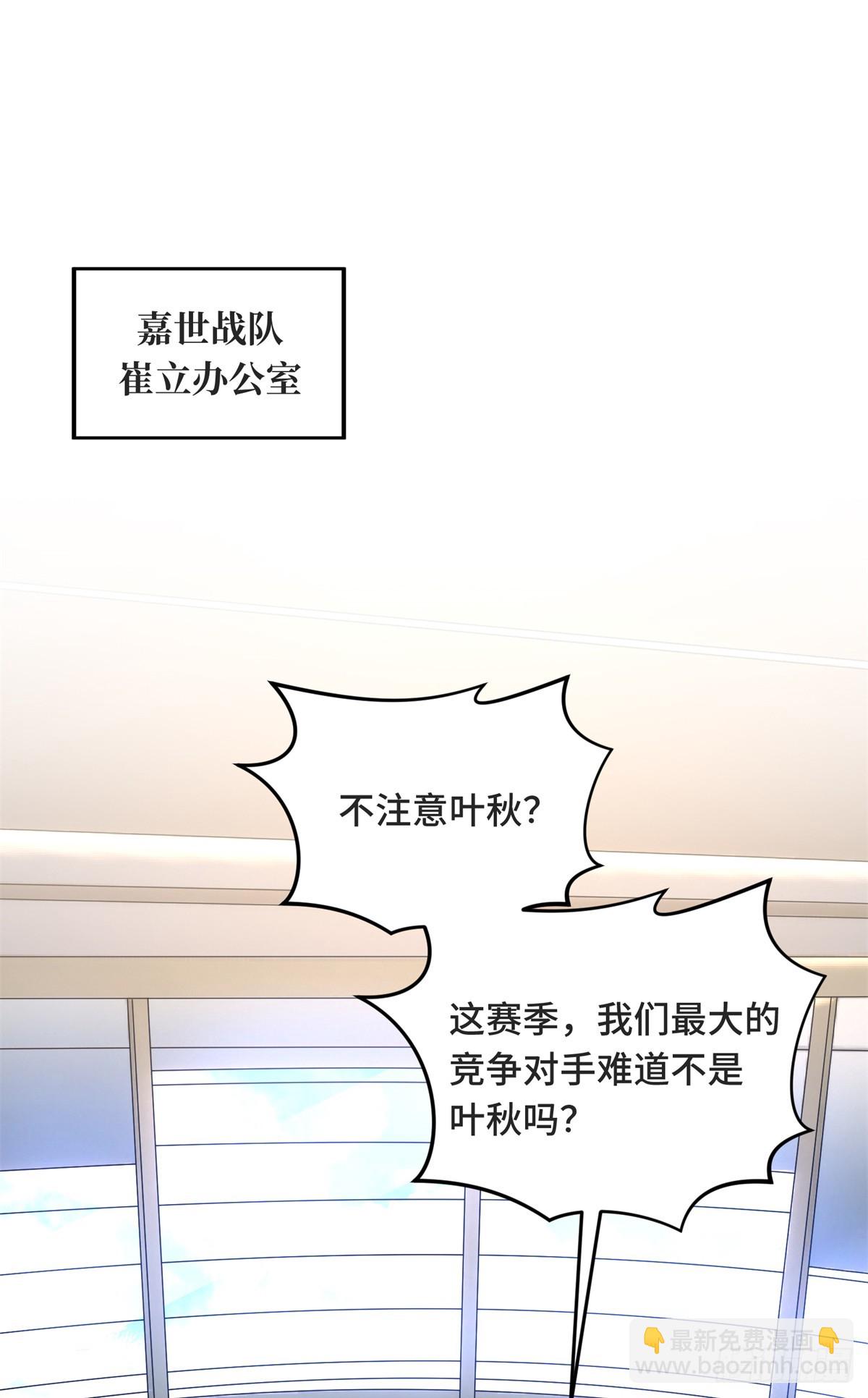 第221话 精神包袱(1/2)-第221话