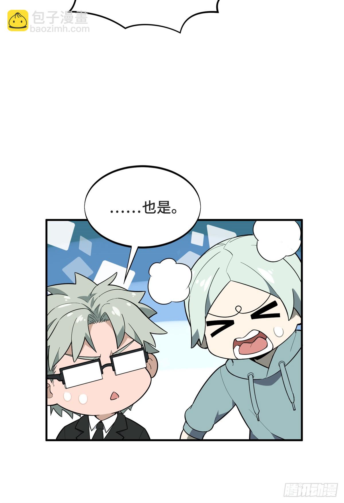 第221话 精神包袱(1/2)-第221话