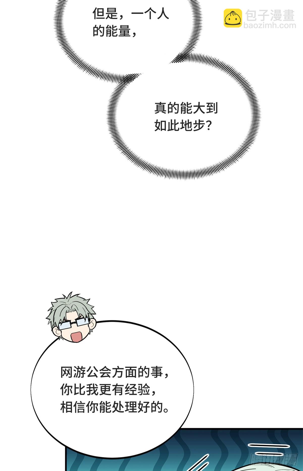 第221话 精神包袱(1/2)-第221话