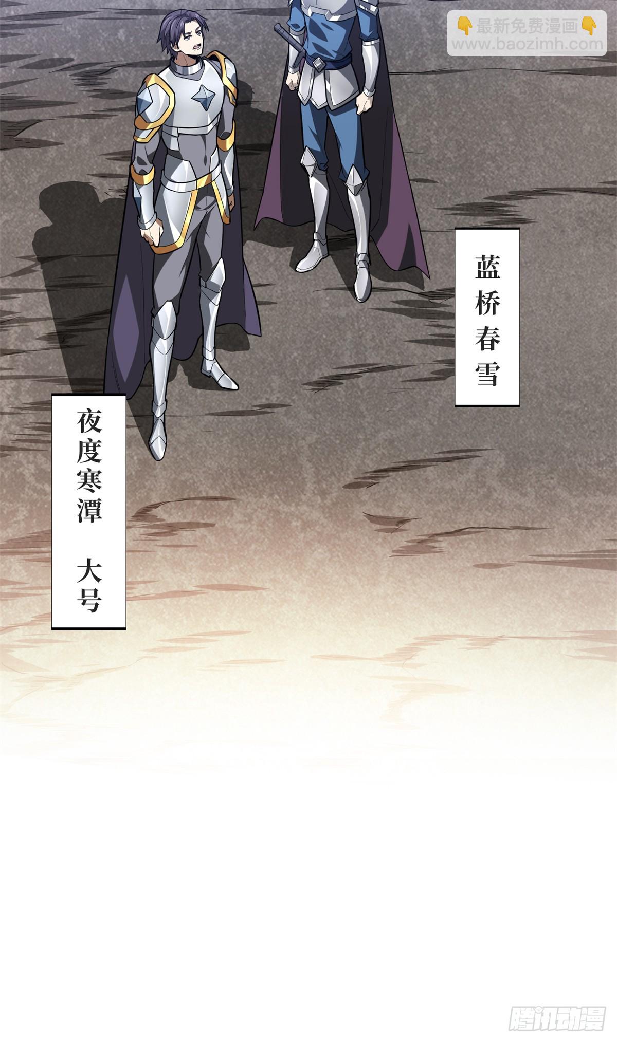 第221话 精神包袱(1/2)-第221话