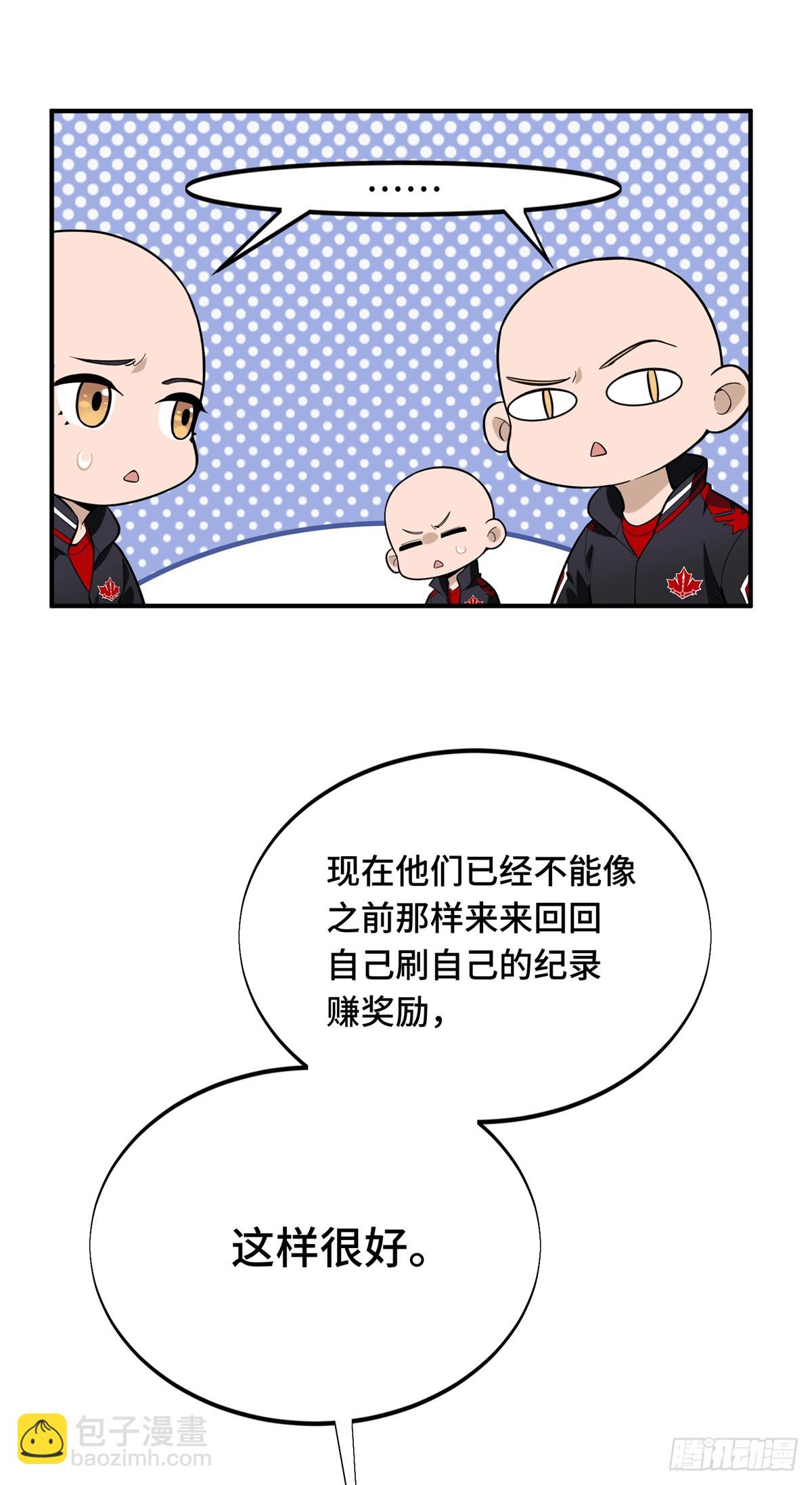 第223话 小事情(1/2)-第223话