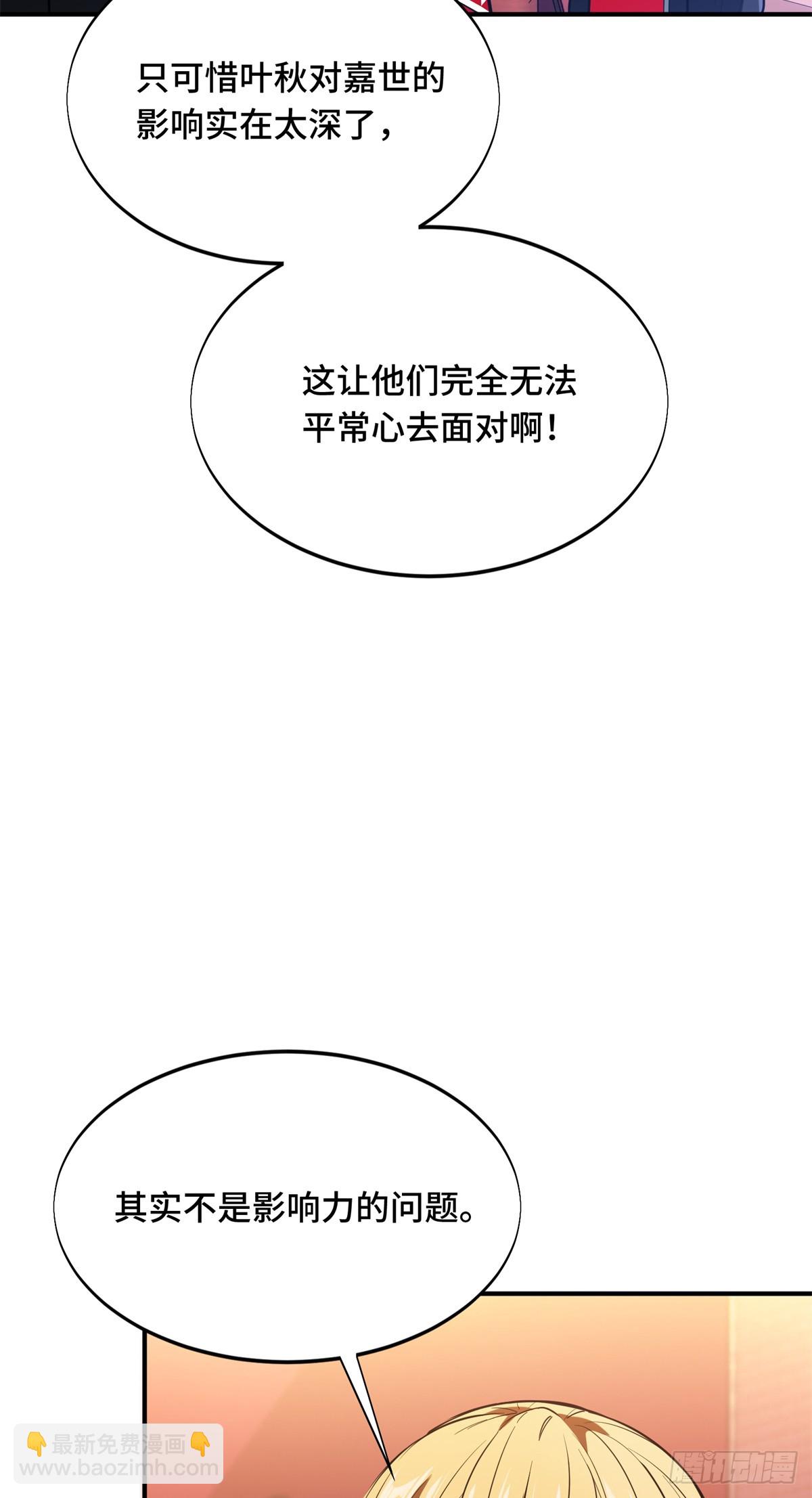 第223话 小事情(1/2)-第223话