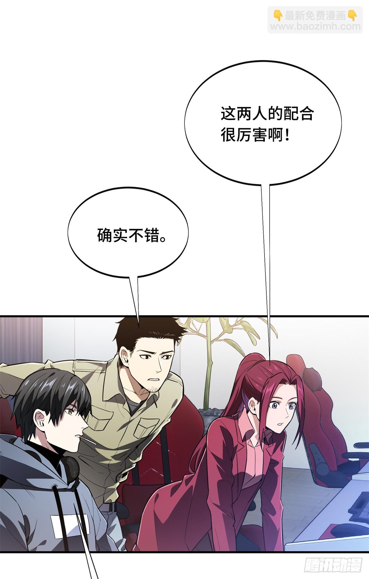 第225话 你已经过时很久了(1/2)-第225话