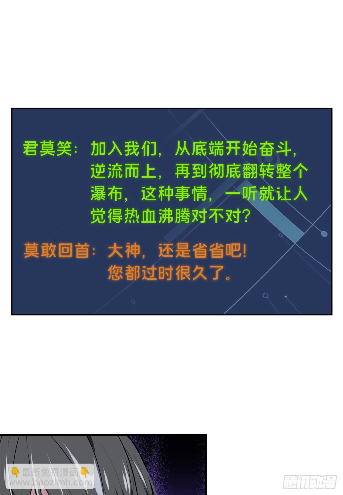 第225话 你已经过时很久了(1/2)-第225话