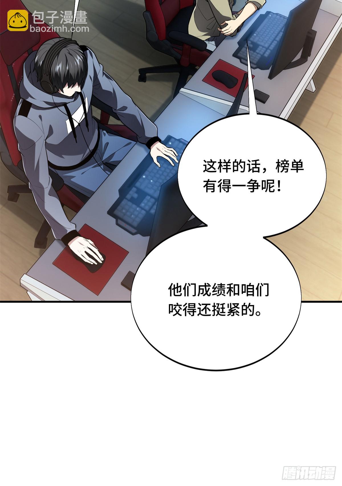 第225话 你已经过时很久了(1/2)-第225话