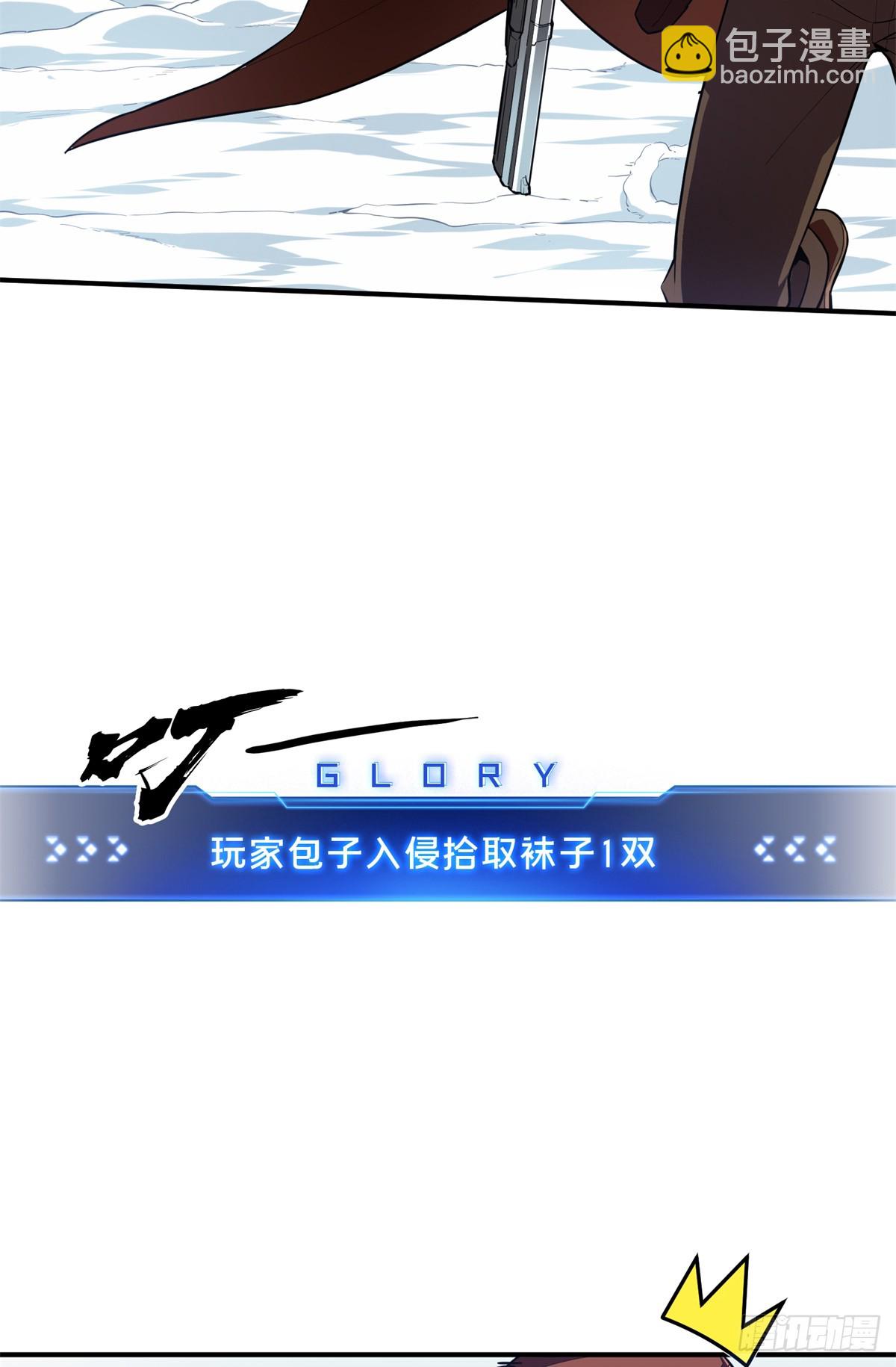 第225话 你已经过时很久了(1/2)-第225话