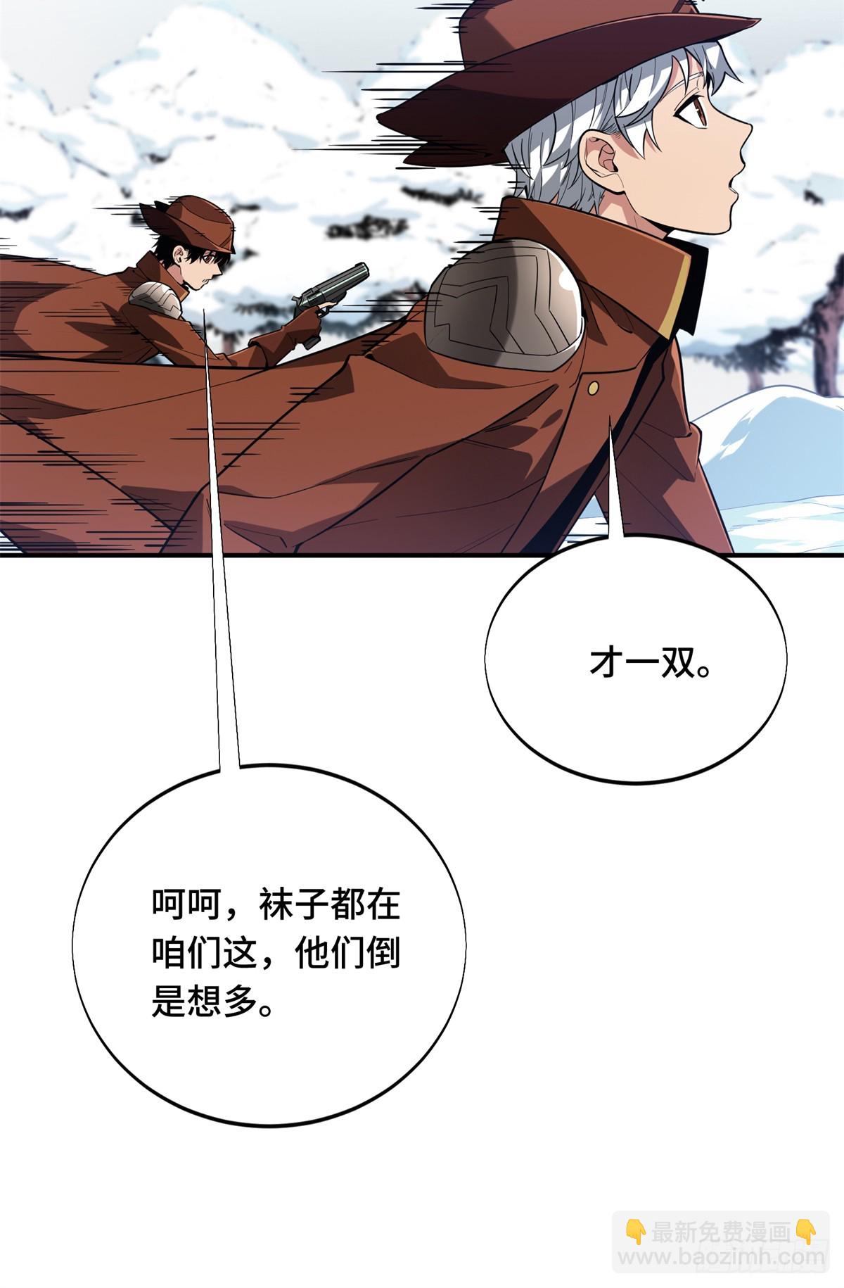 第225话 你已经过时很久了(1/2)-第225话