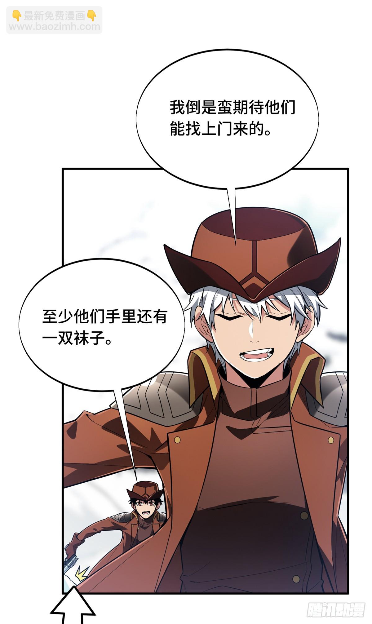第225话 你已经过时很久了(1/2)-第225话