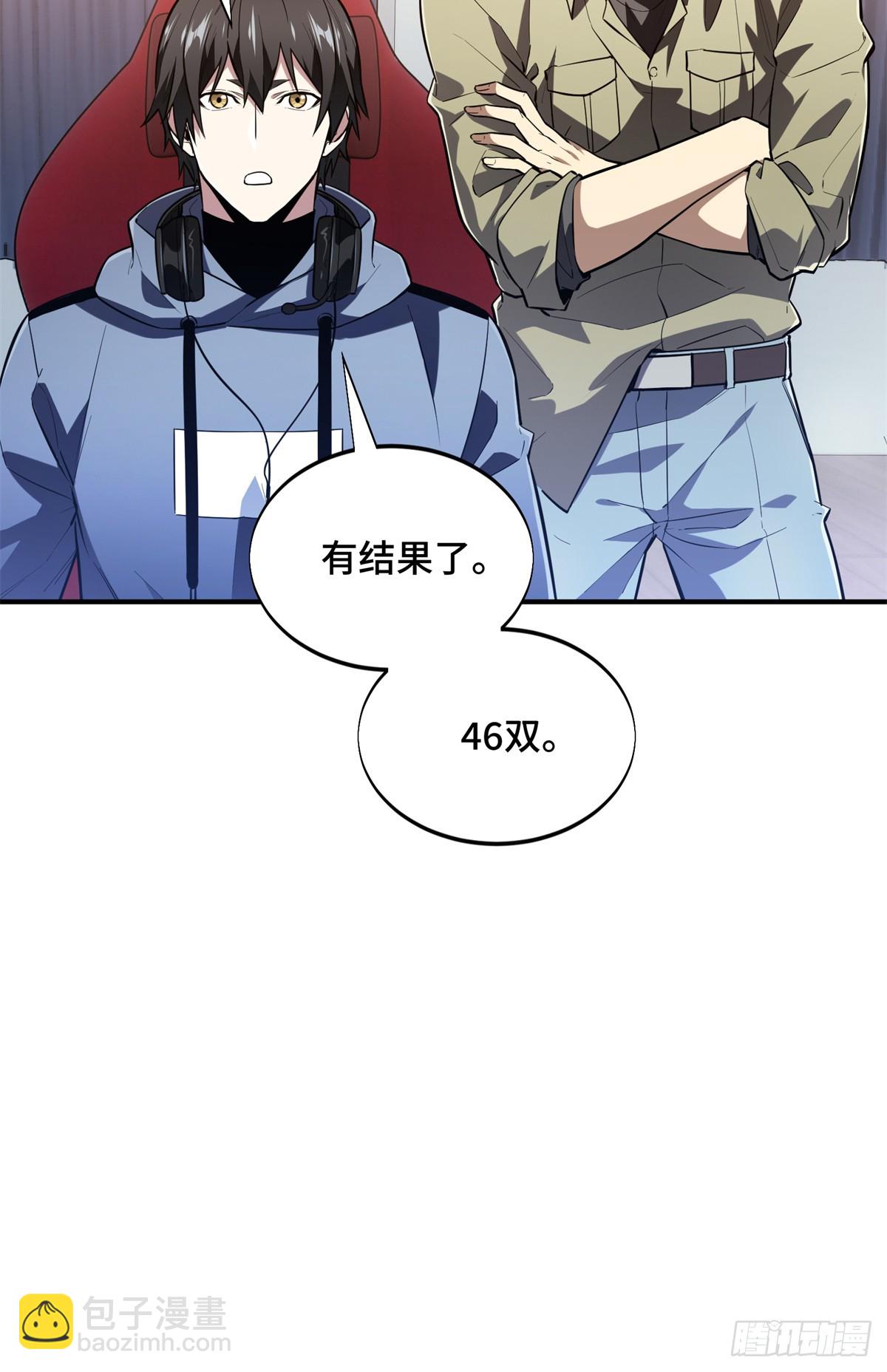 第225话 你已经过时很久了(1/2)-第225话