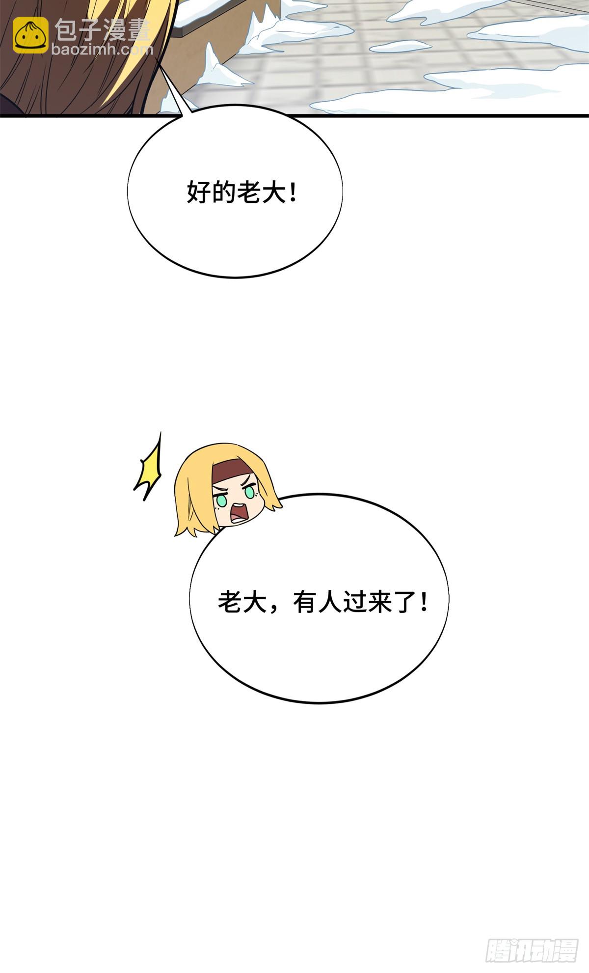 第227话 黄雀在后(1/2)-第227话