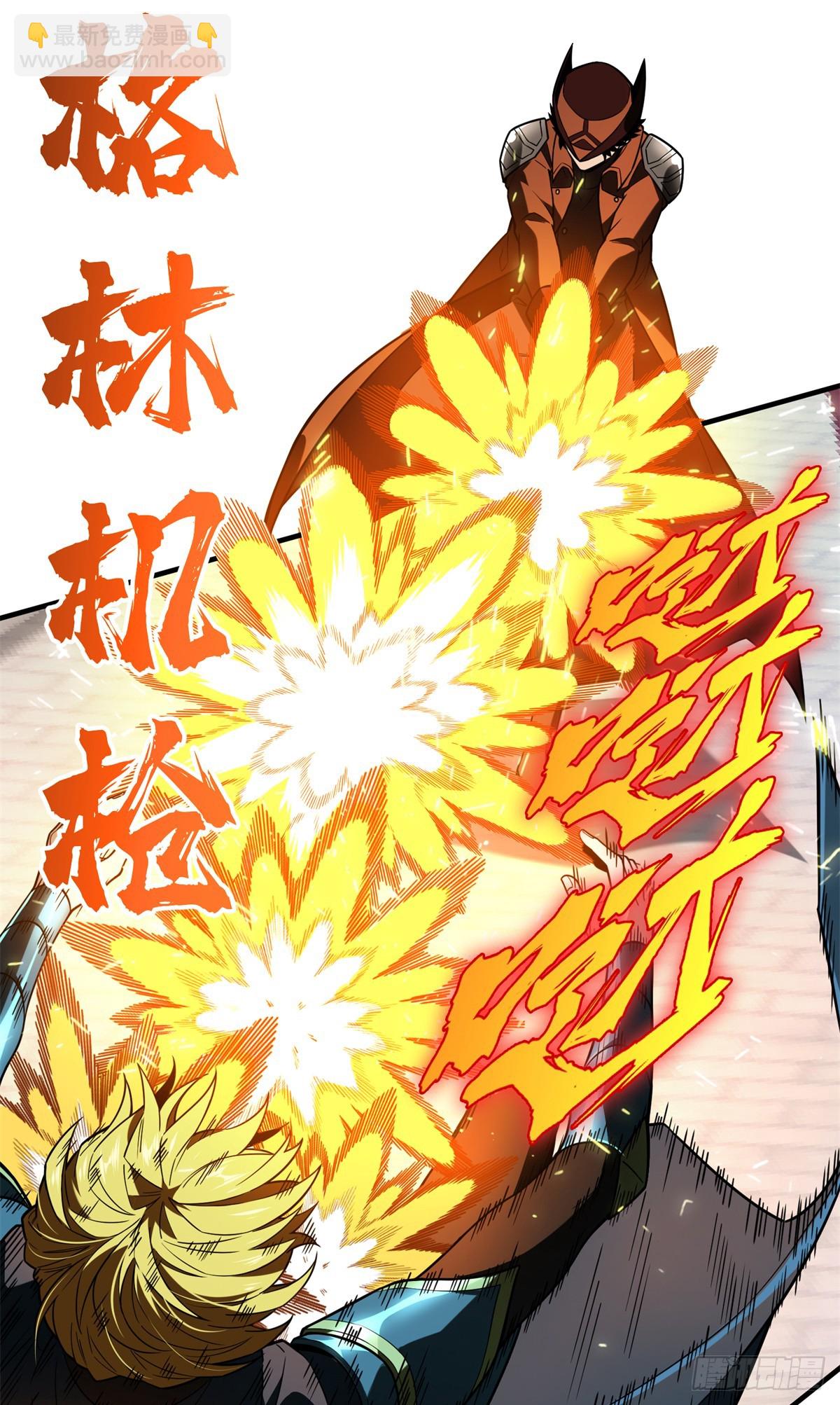 第227话 黄雀在后(1/2)-第227话