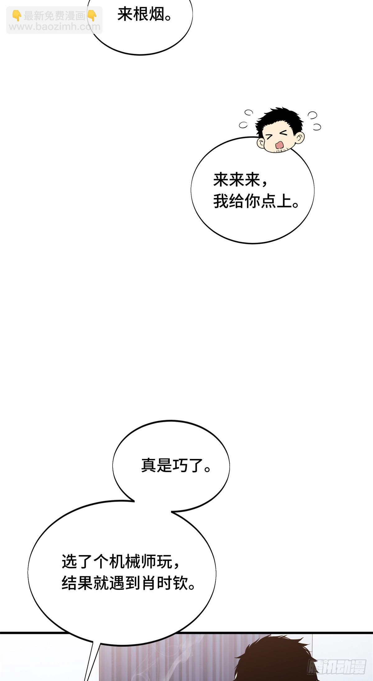 第227话 黄雀在后(1/2)-第227话