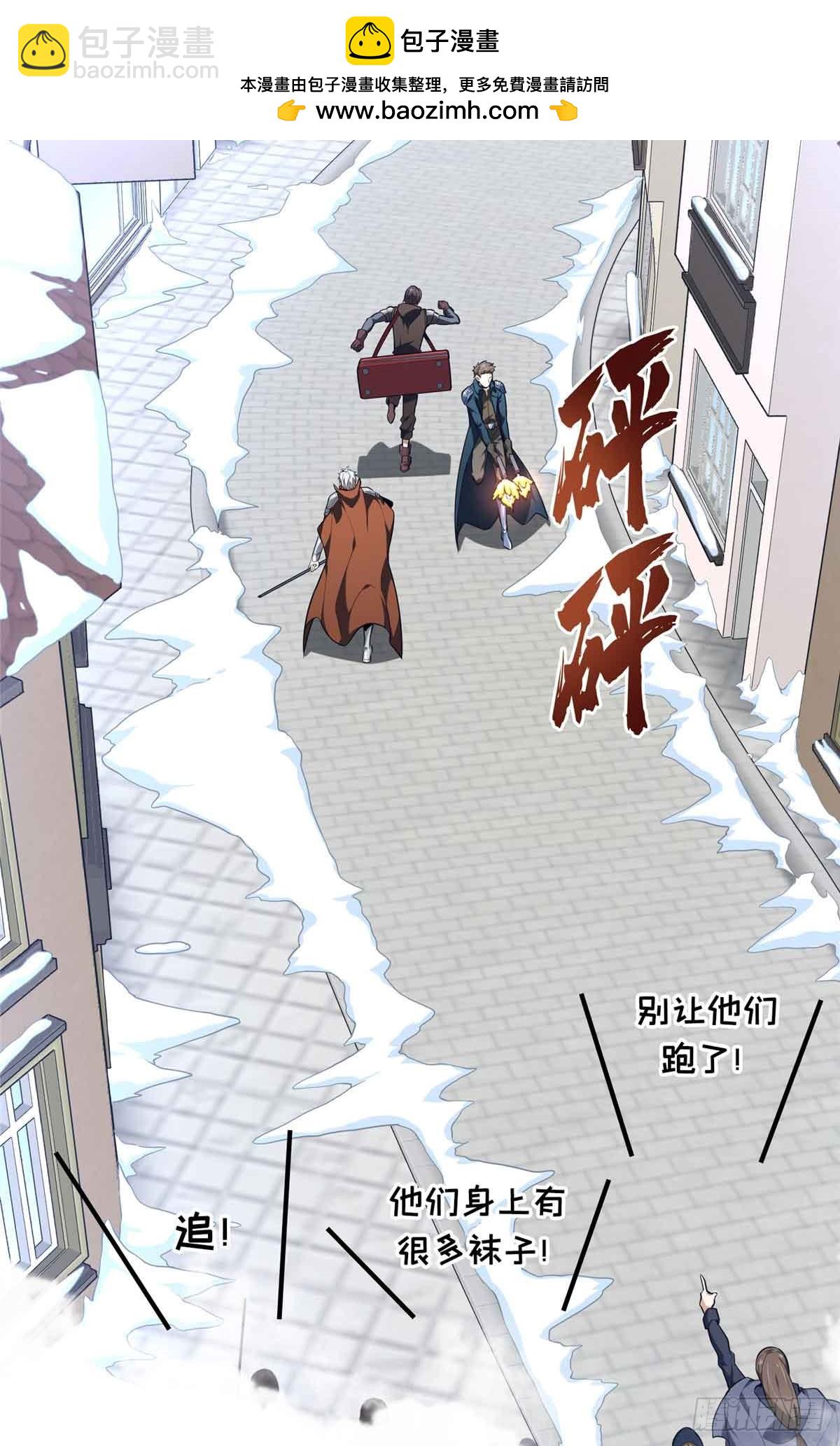 第229话 半路杀出(1/2)-第229话