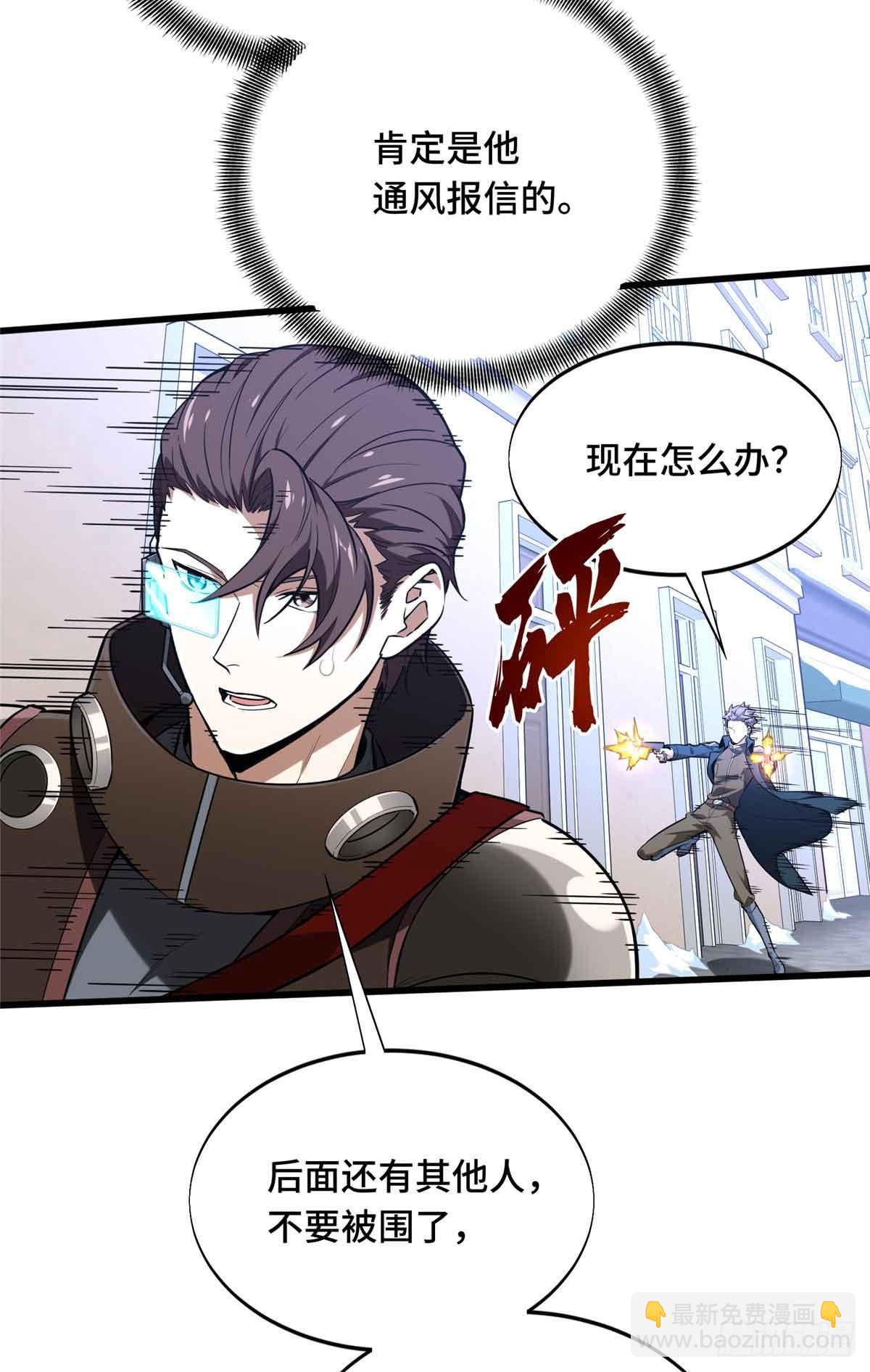第229话 半路杀出(1/2)-第229话