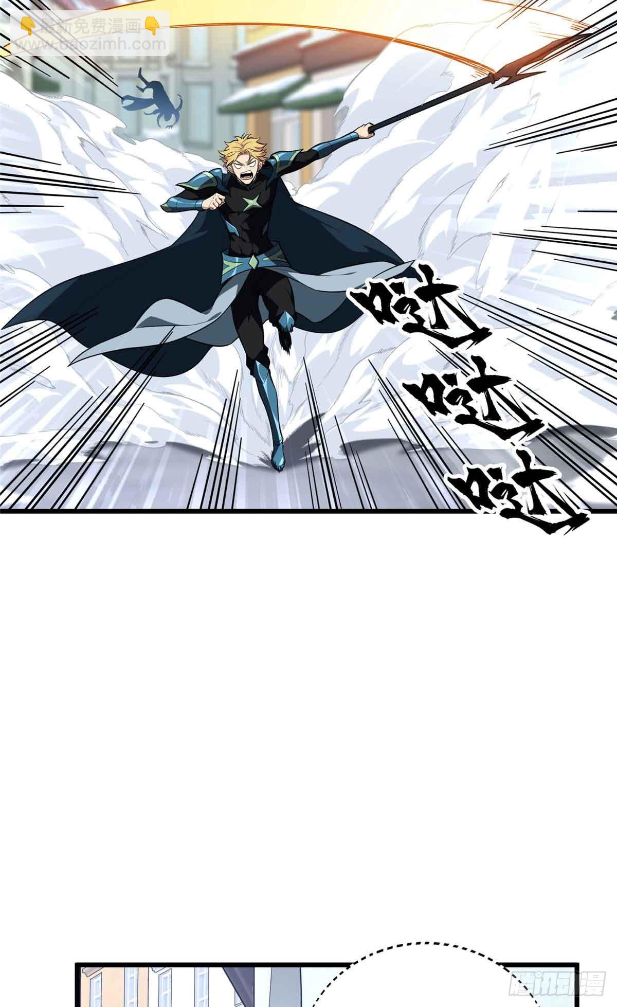 第229话 半路杀出(1/2)-第229话