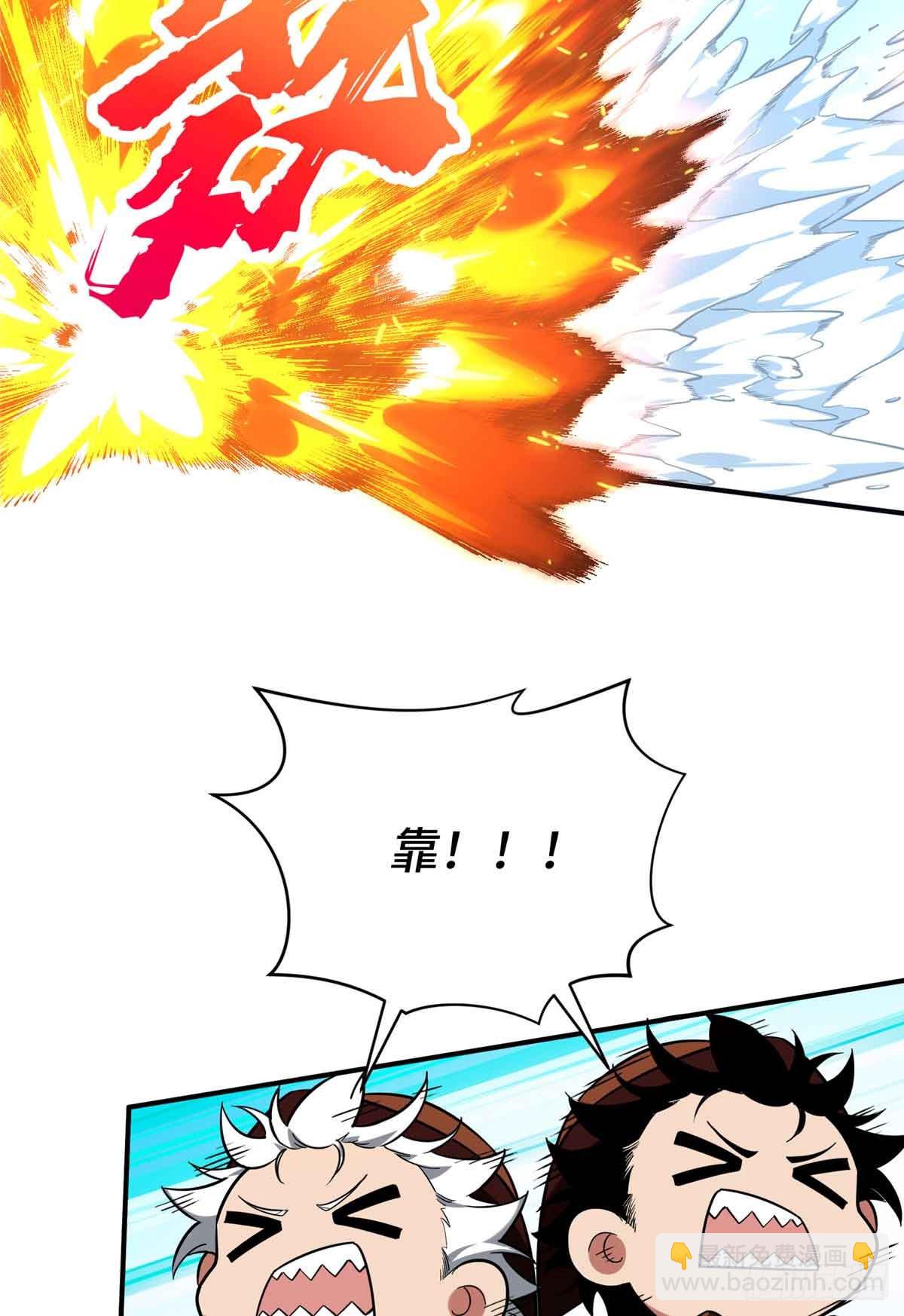 第231话 终结(1/2)-第231话