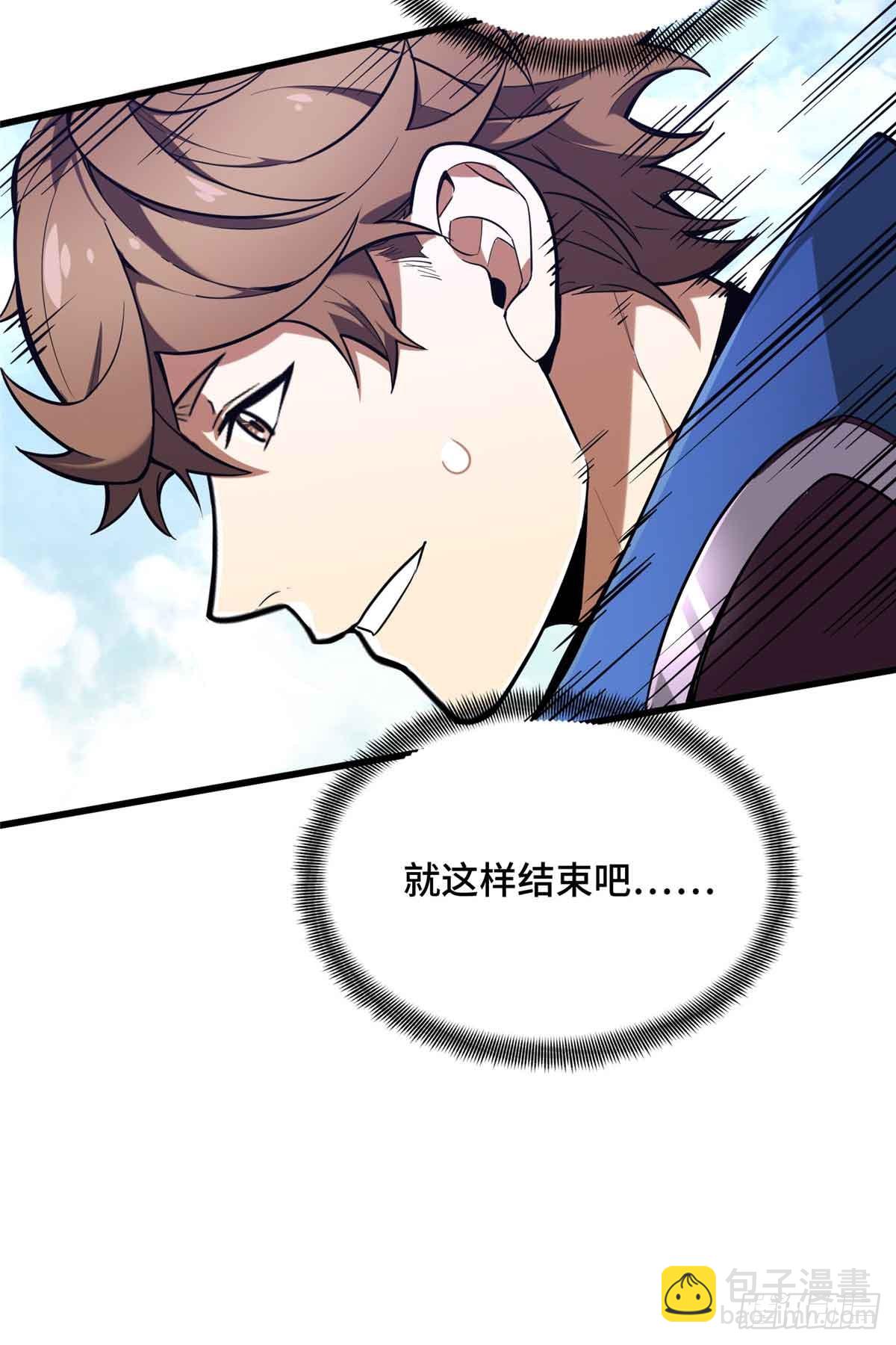 第231话 终结(1/2)-第231话