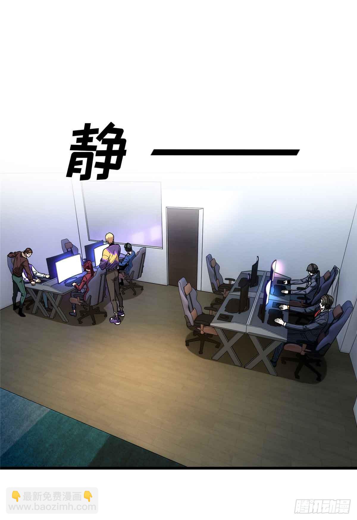 第233话 受伤的大神(1/2)-第233话