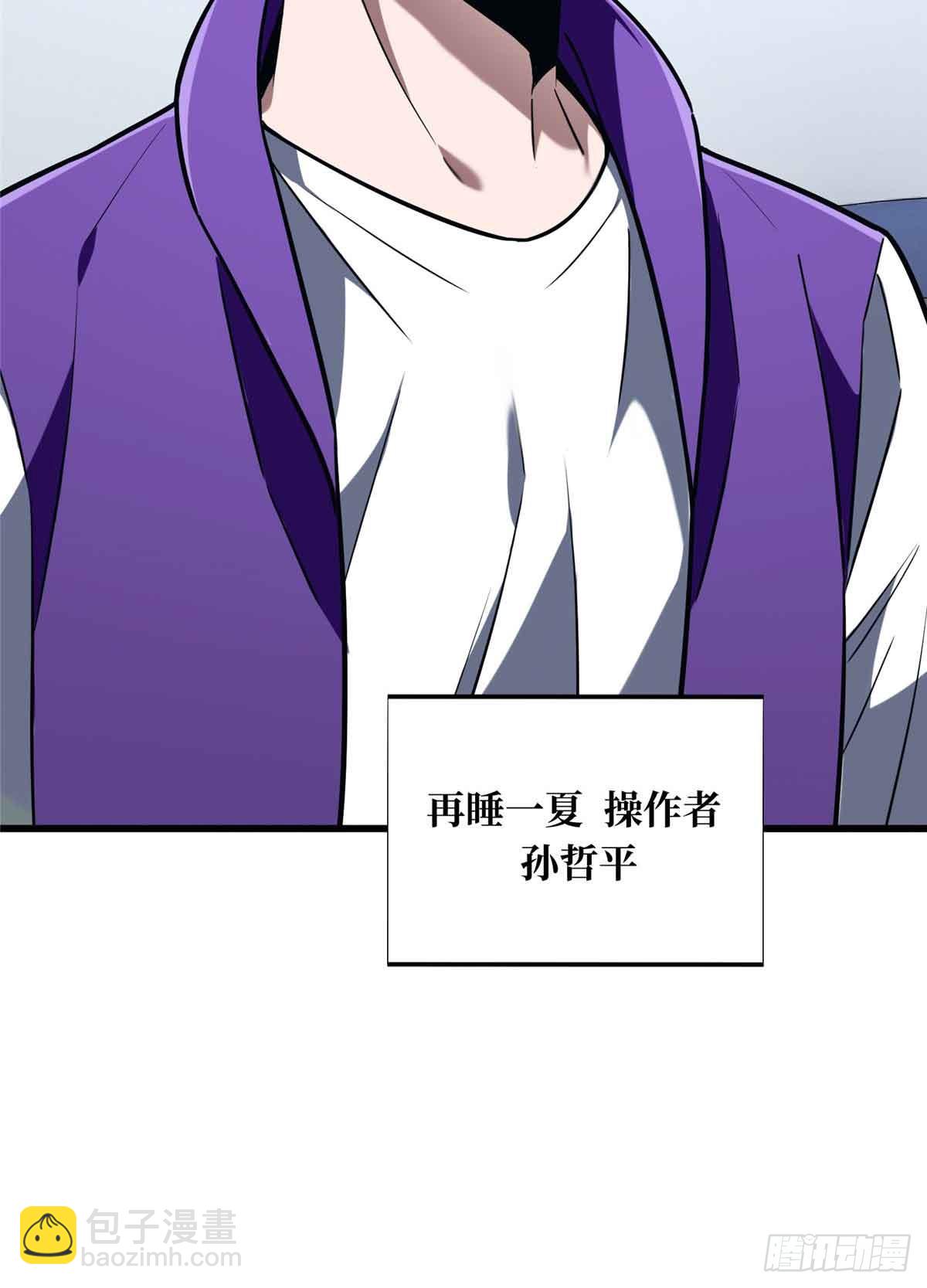第233话 受伤的大神(1/2)-第233话