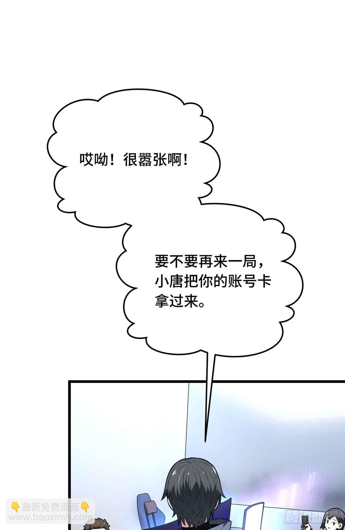 第233话 受伤的大神(1/2)-第233话