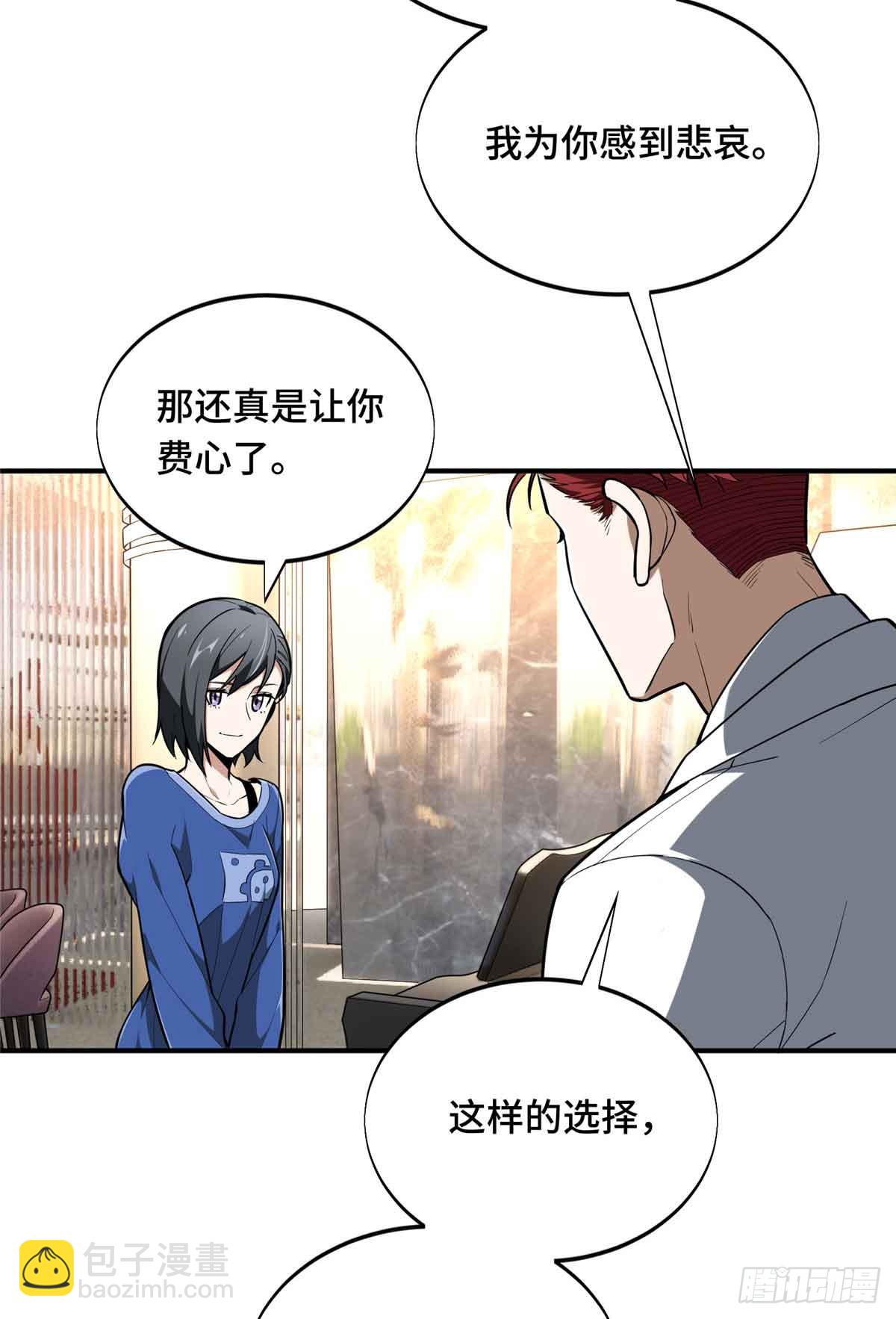 第235话 收场(1/2)-第235话