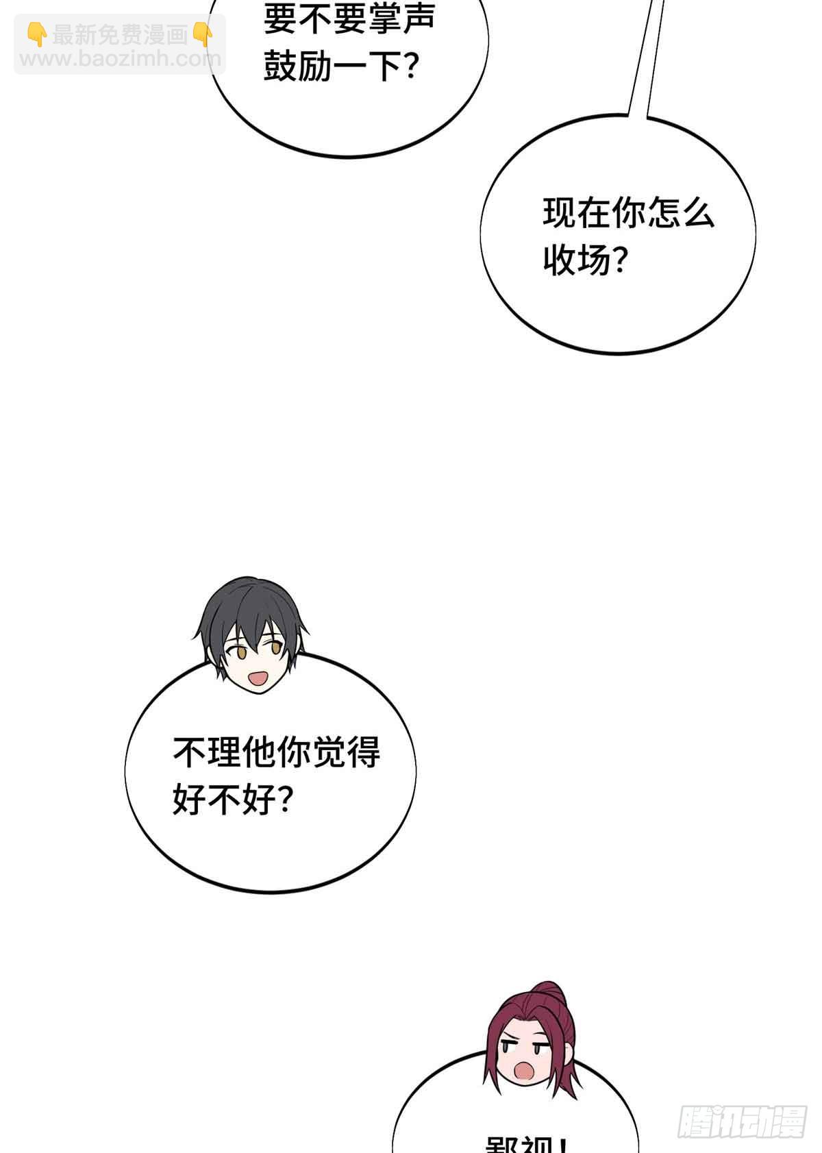 第235话 收场(1/2)-第235话