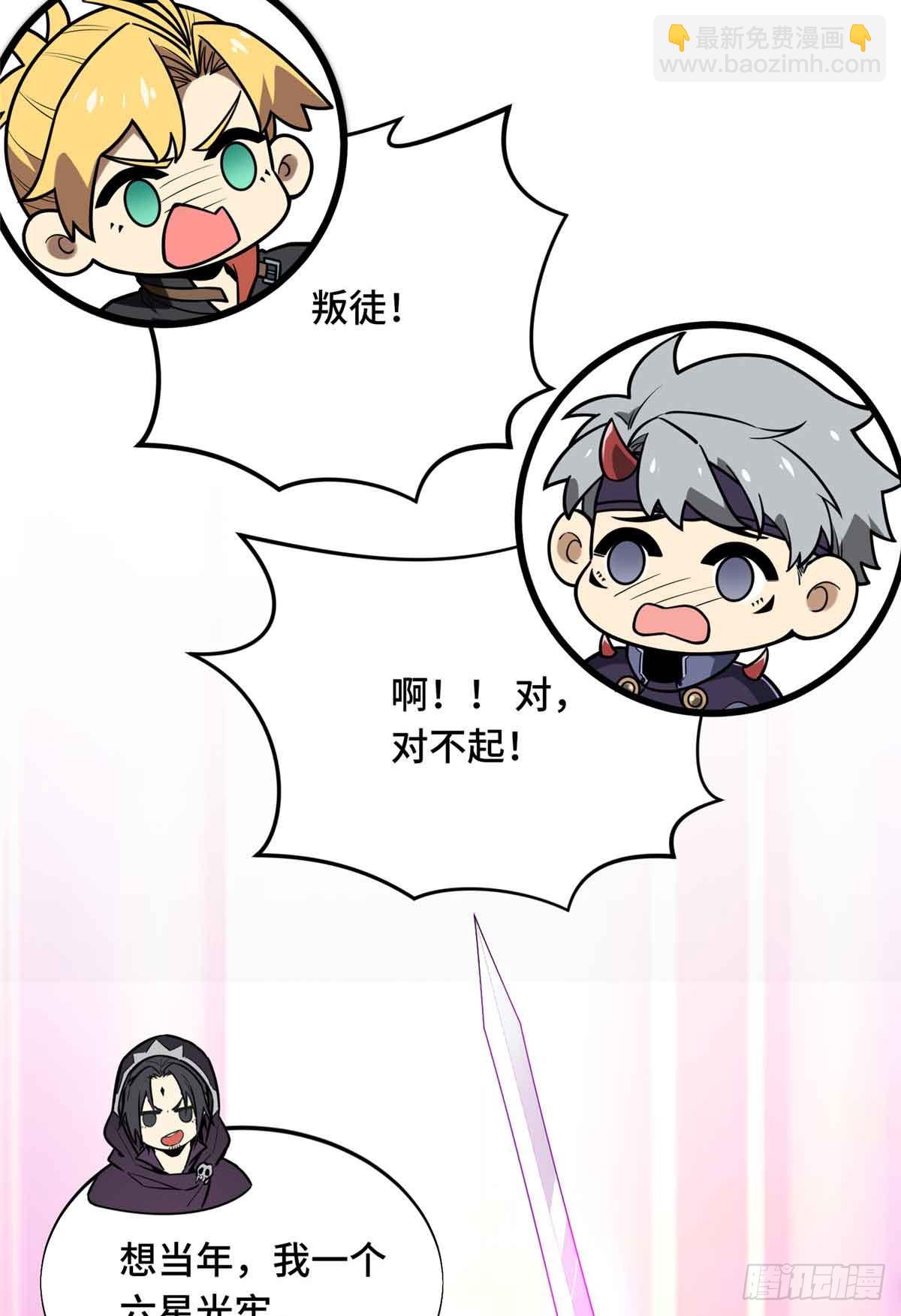 第237话 乱斗(1/2)-第237话