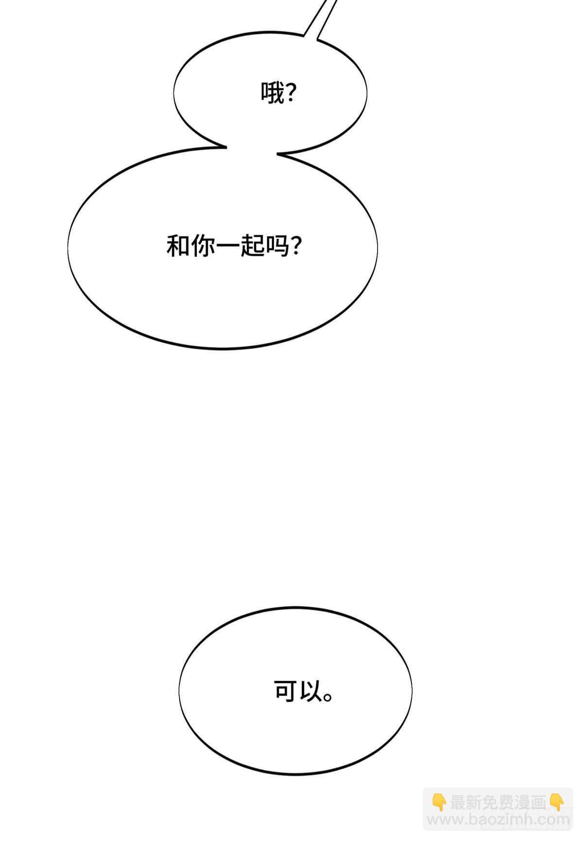 第239话 再见繁花血景(1/2)-第239话