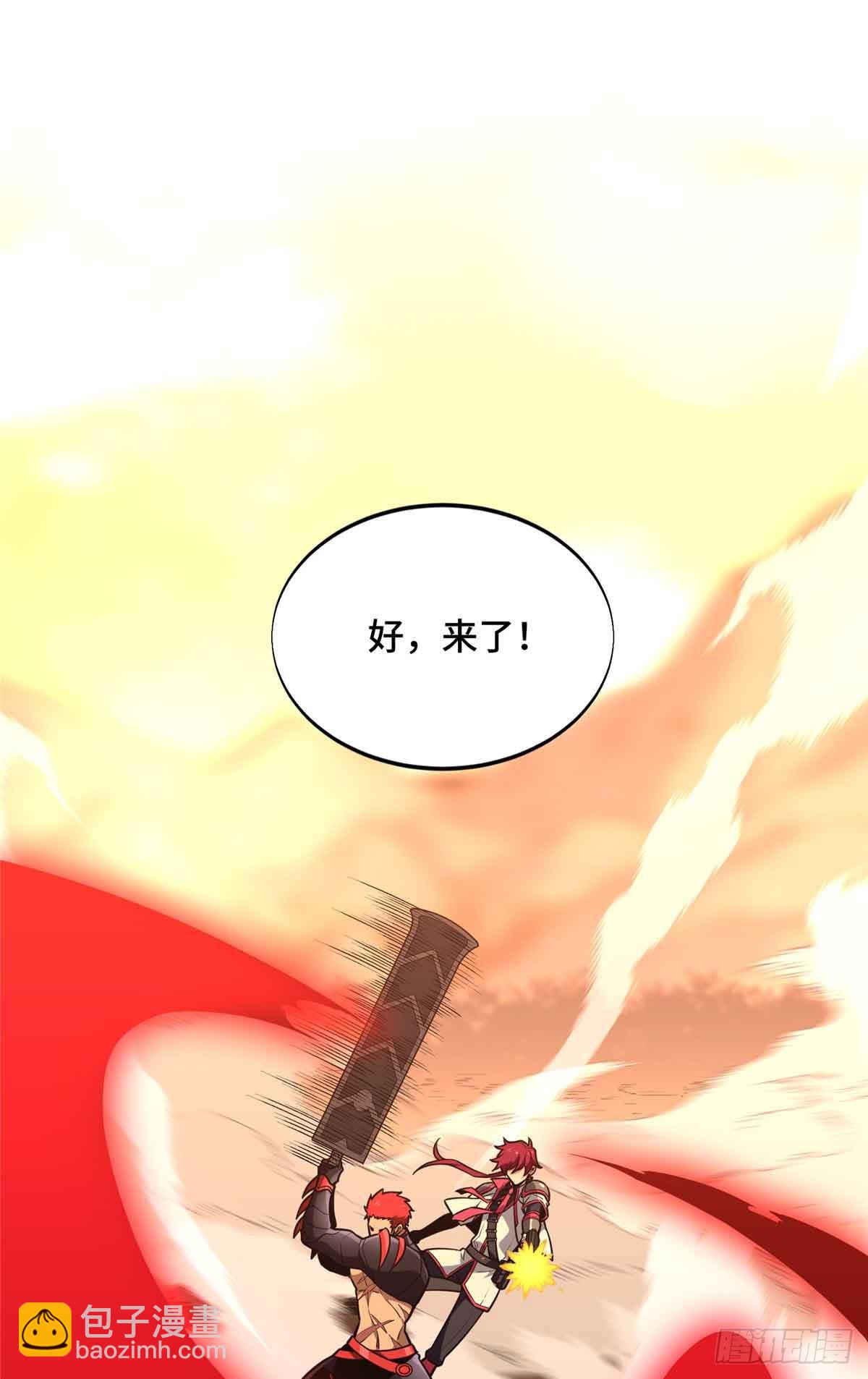 第239话 再见繁花血景(1/2)-第239话