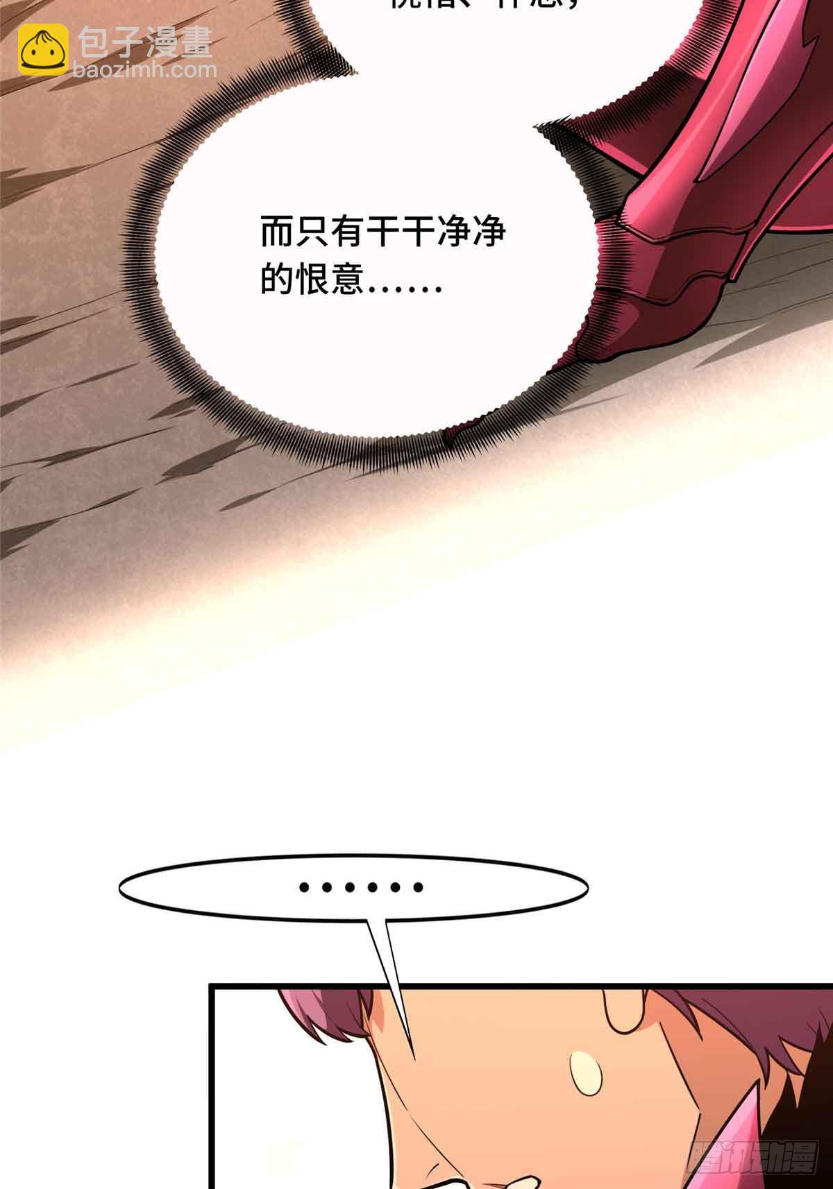 第239话 再见繁花血景(1/2)-第239话