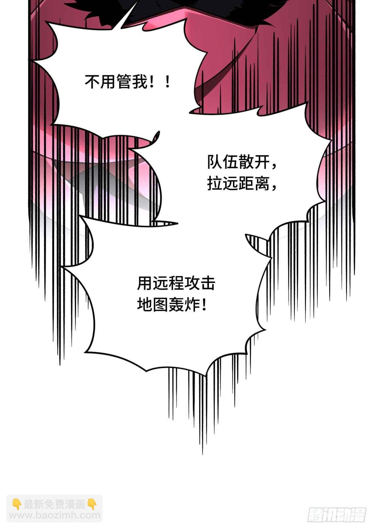 第239话 再见繁花血景(1/2)-第239话