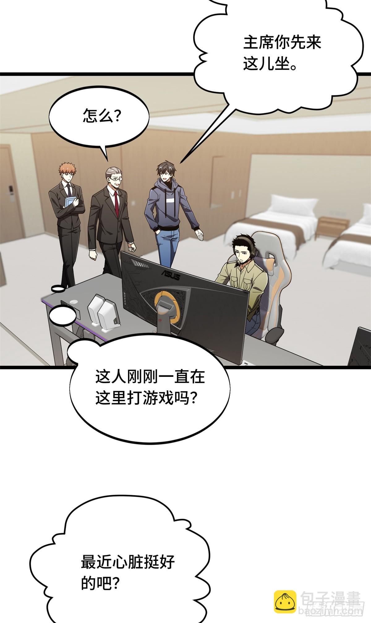 第241话 身份真假(1/2)-第241话