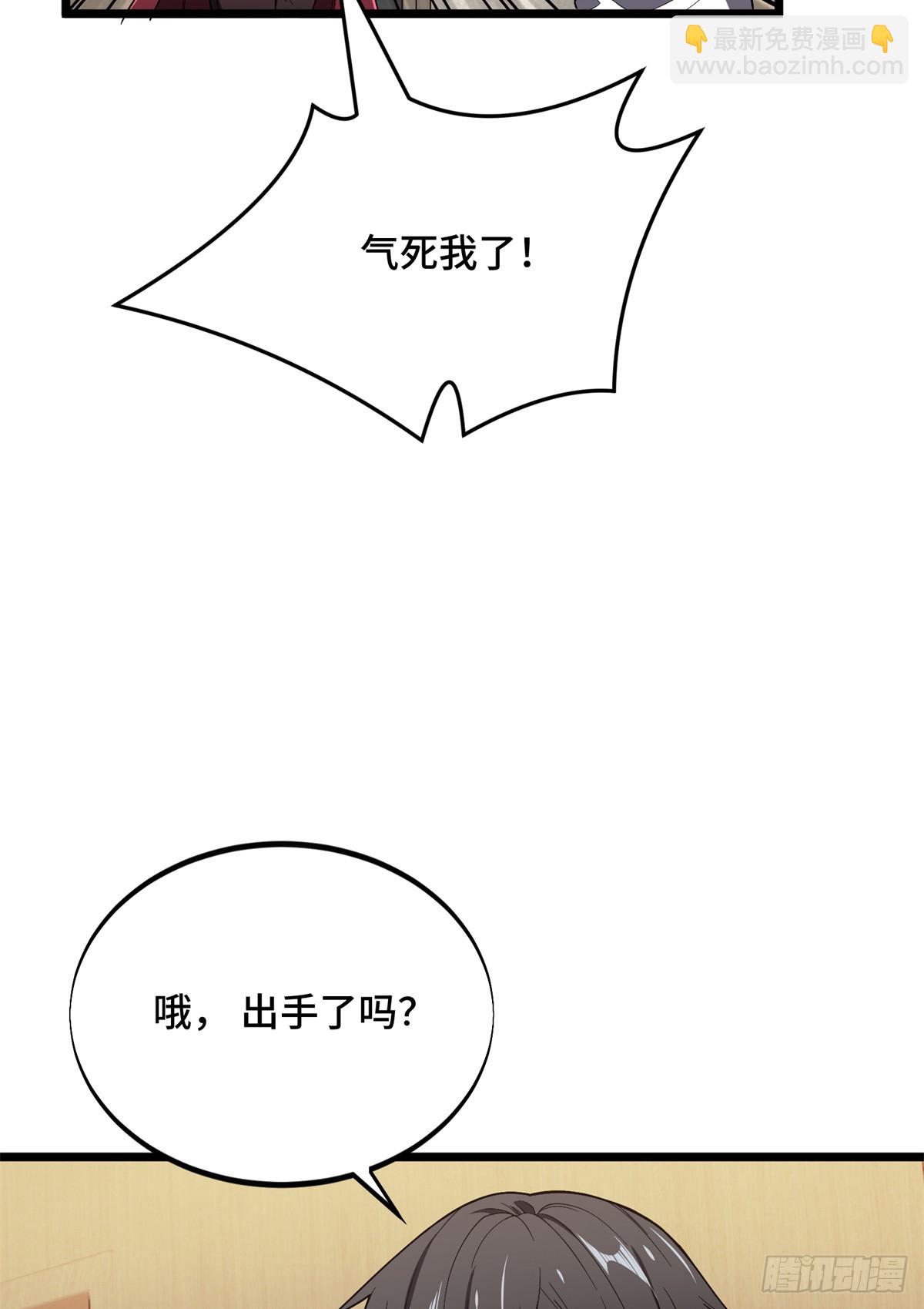 第241话 身份真假(1/2)-第241话