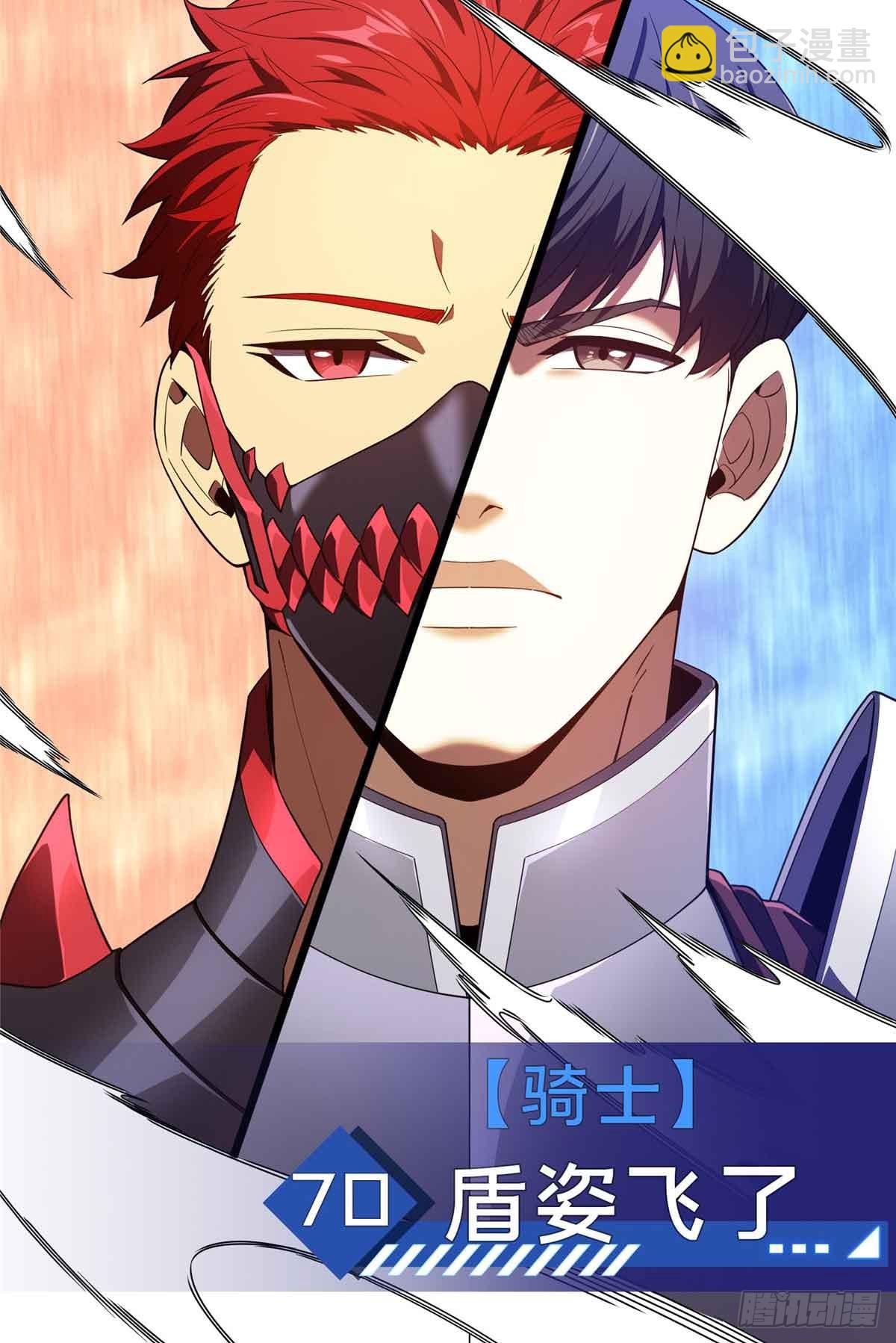 第243话 大神出马(1/2)-第243话