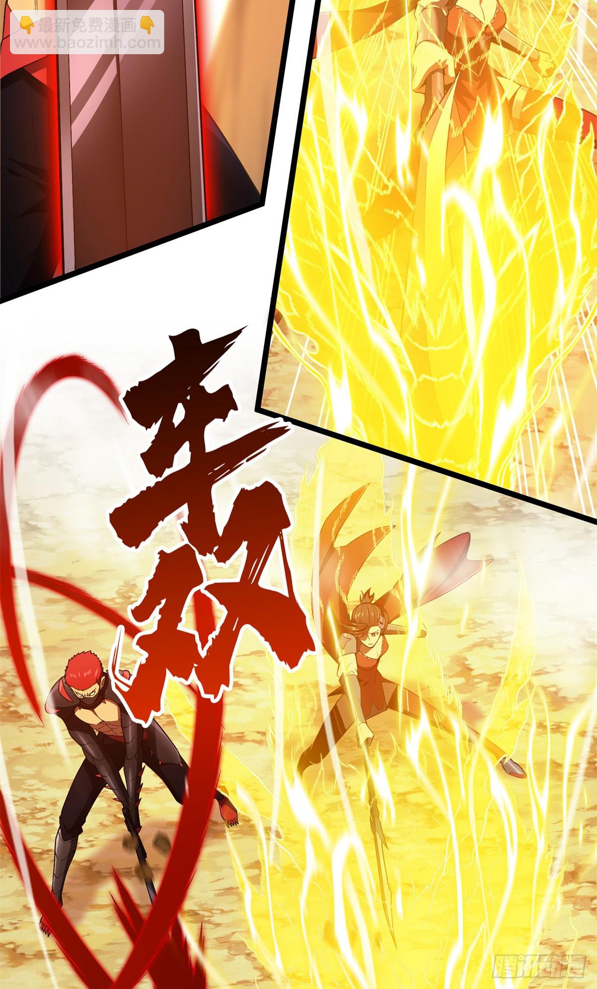 第245话 单薄的战术-第245话
