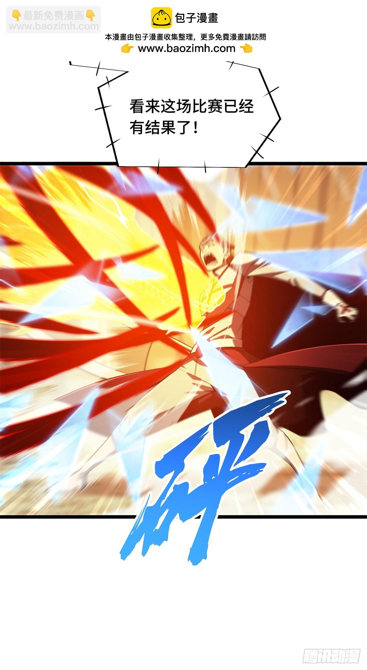 第245话 单薄的战术-第245话