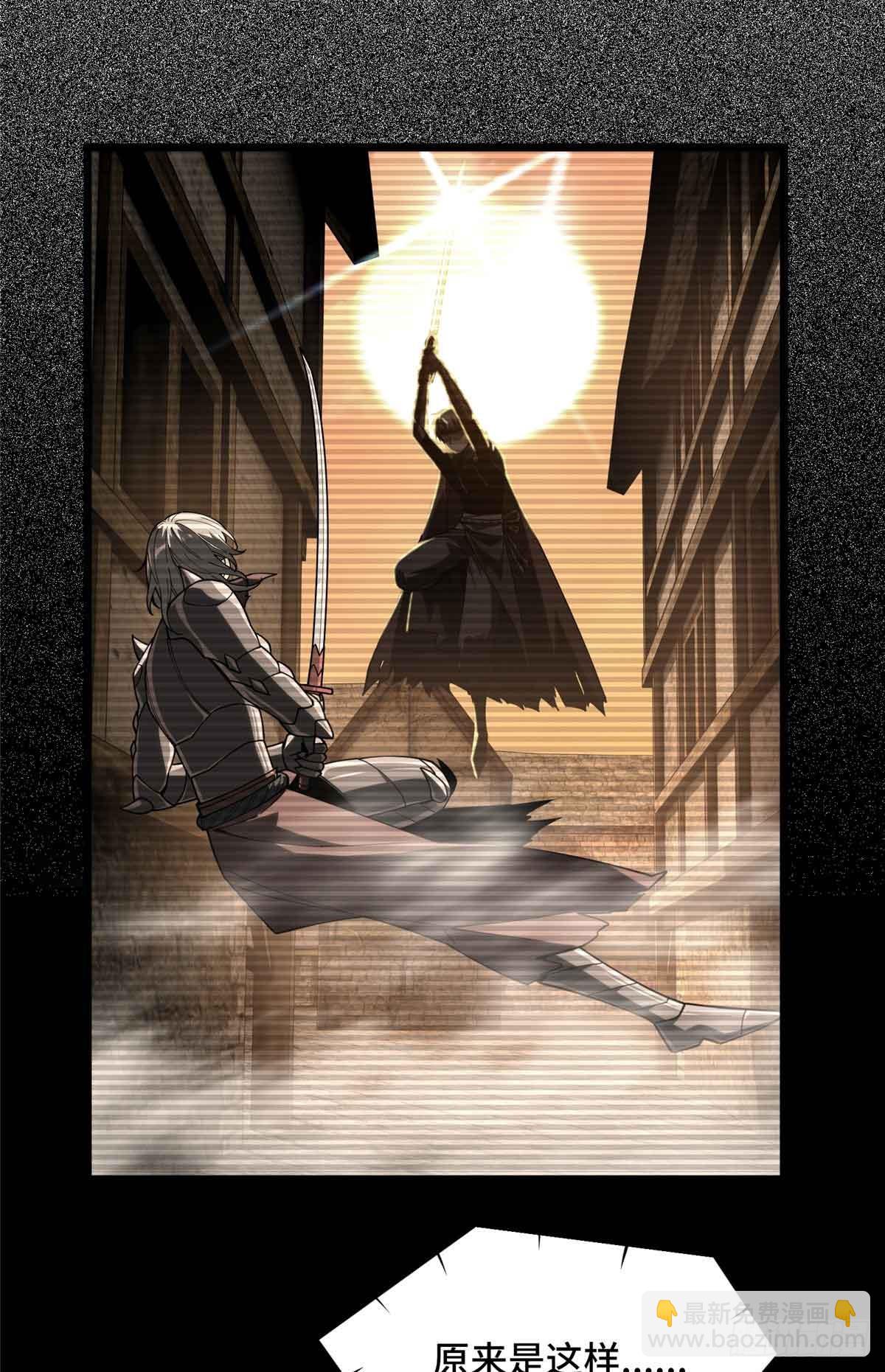 第247话 鬼神盛宴-第247话