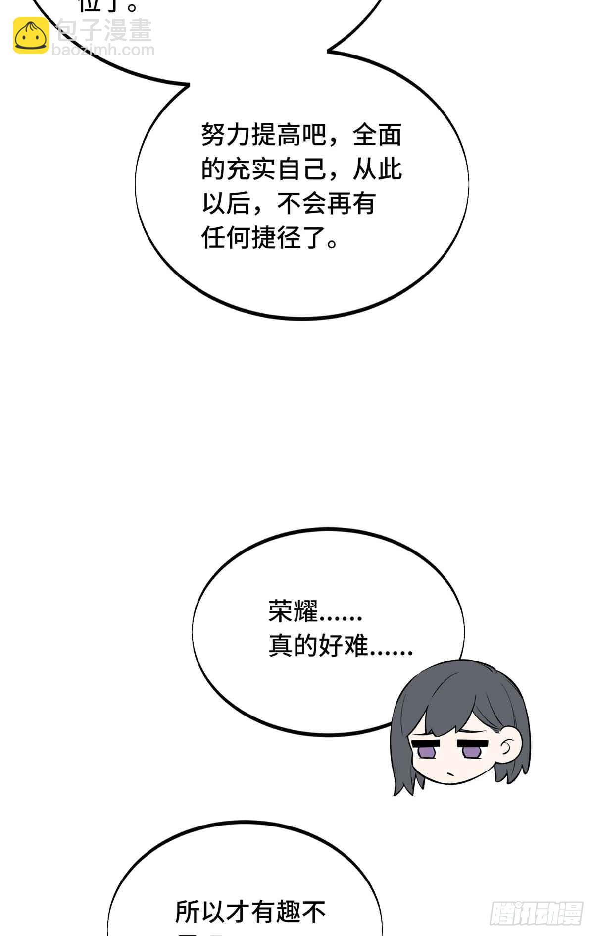 第251话 忍法与机械-第251话