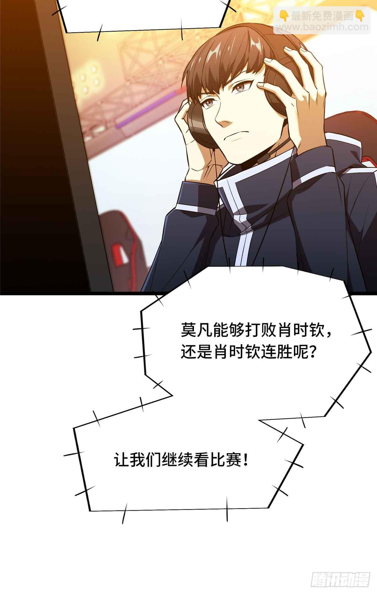 第251话 忍法与机械-第251话