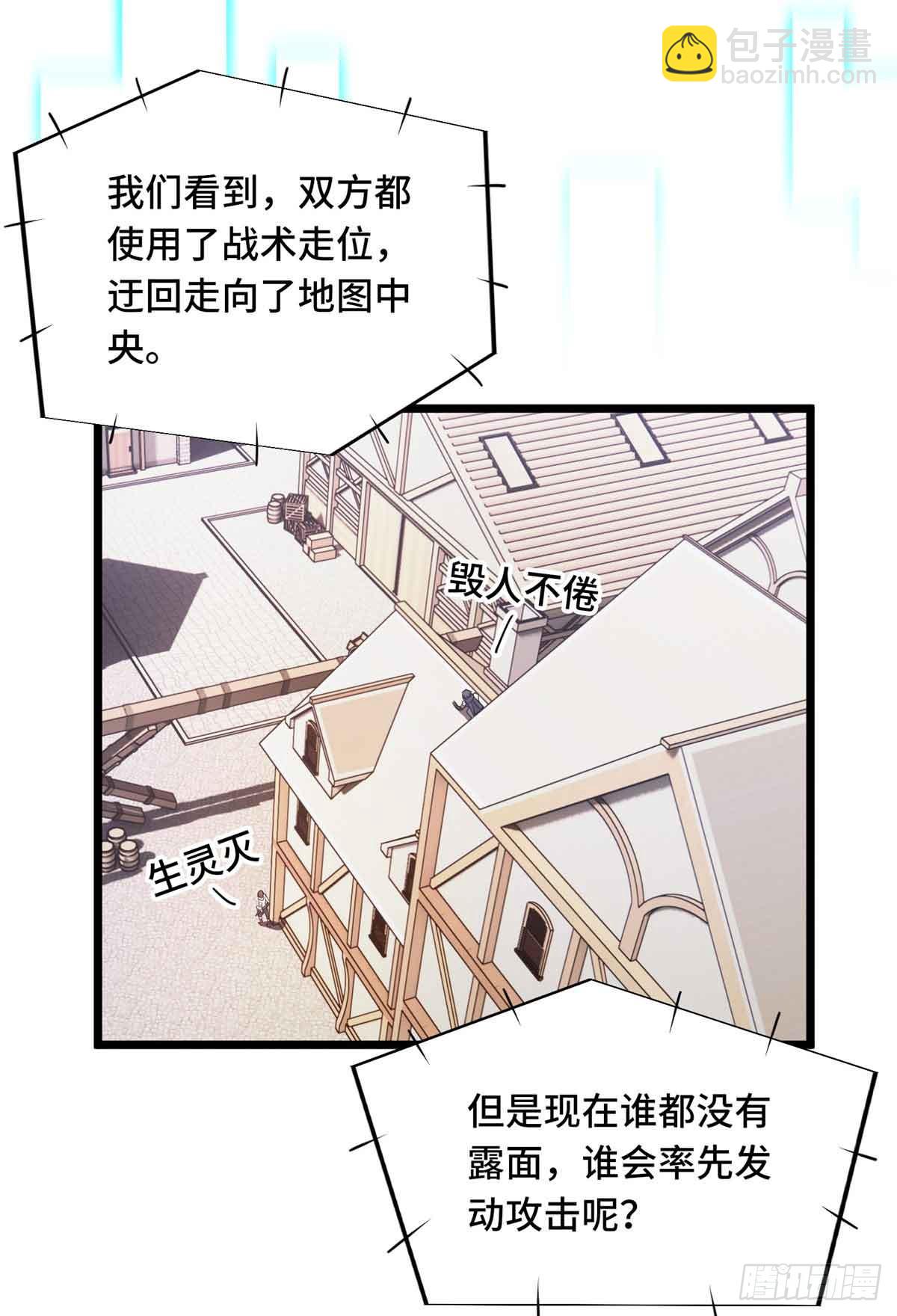 第251话 忍法与机械-第251话