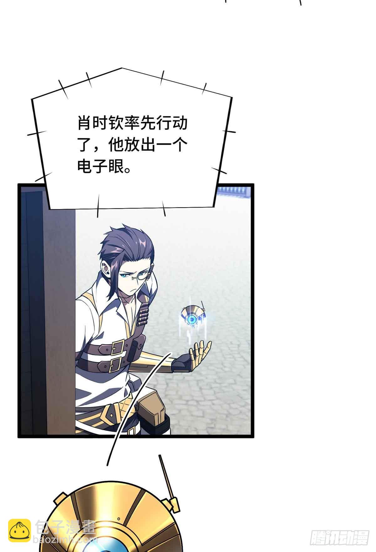第251话 忍法与机械-第251话