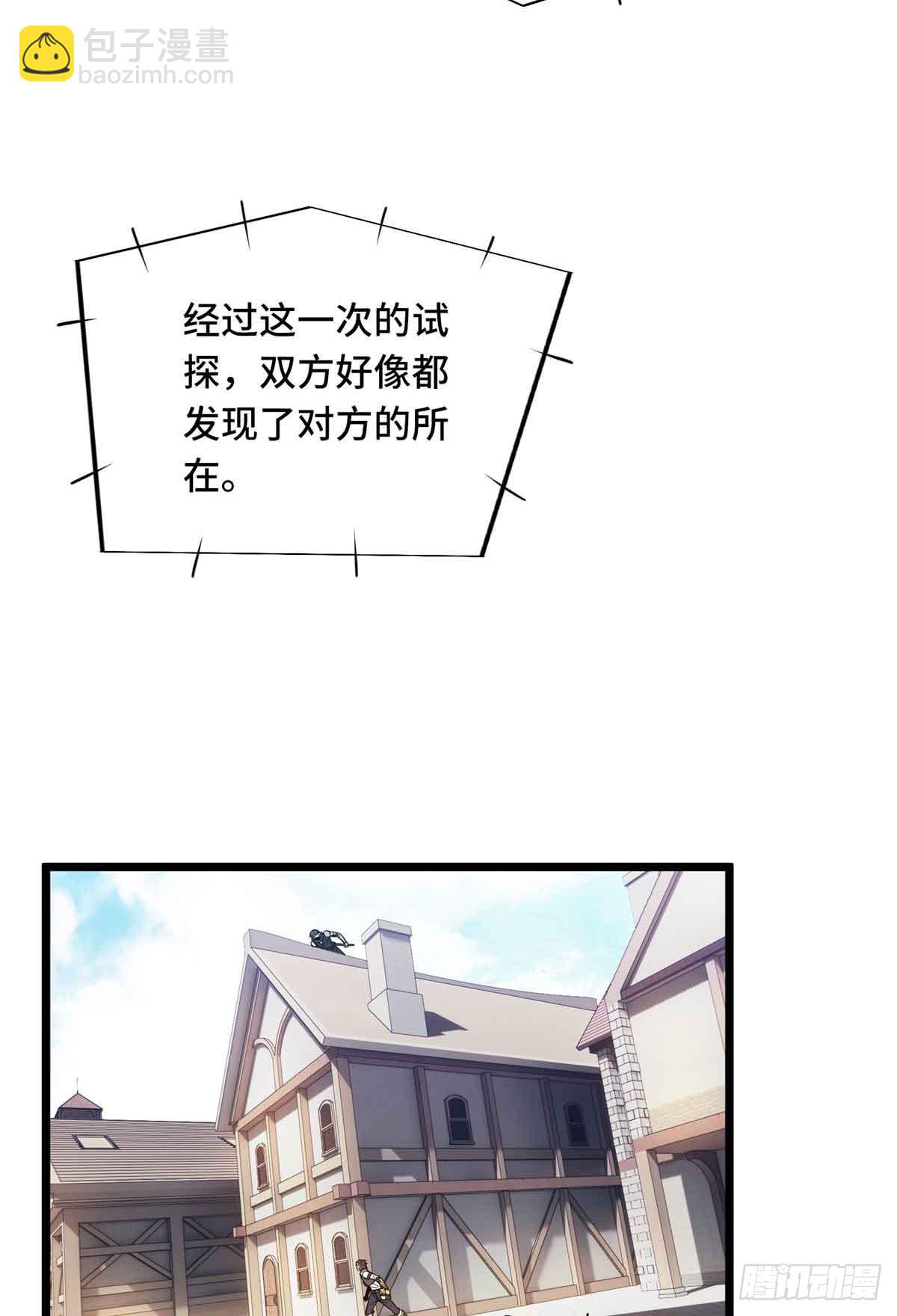 第251话 忍法与机械-第251话