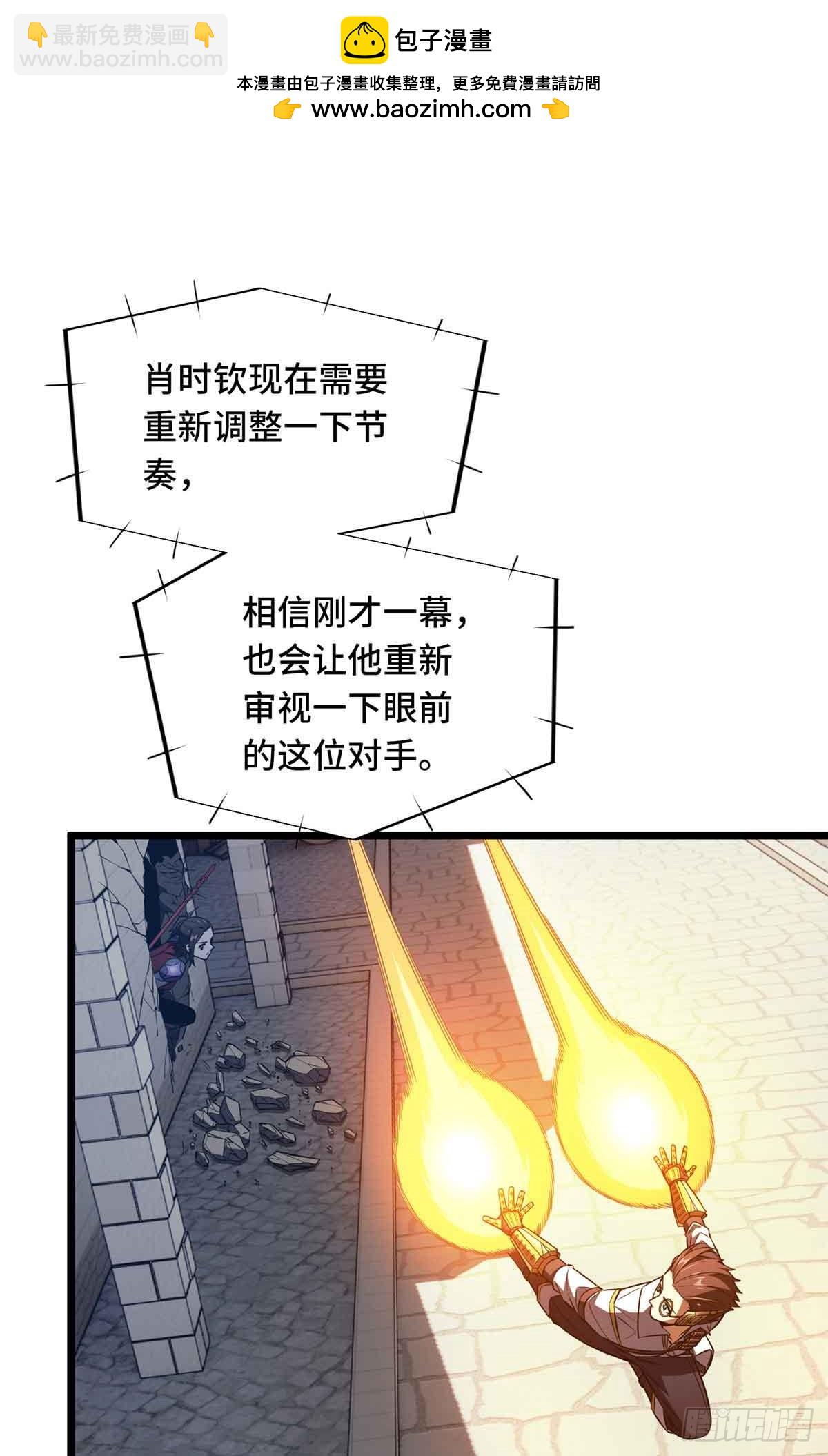 第251话 忍法与机械-第251话