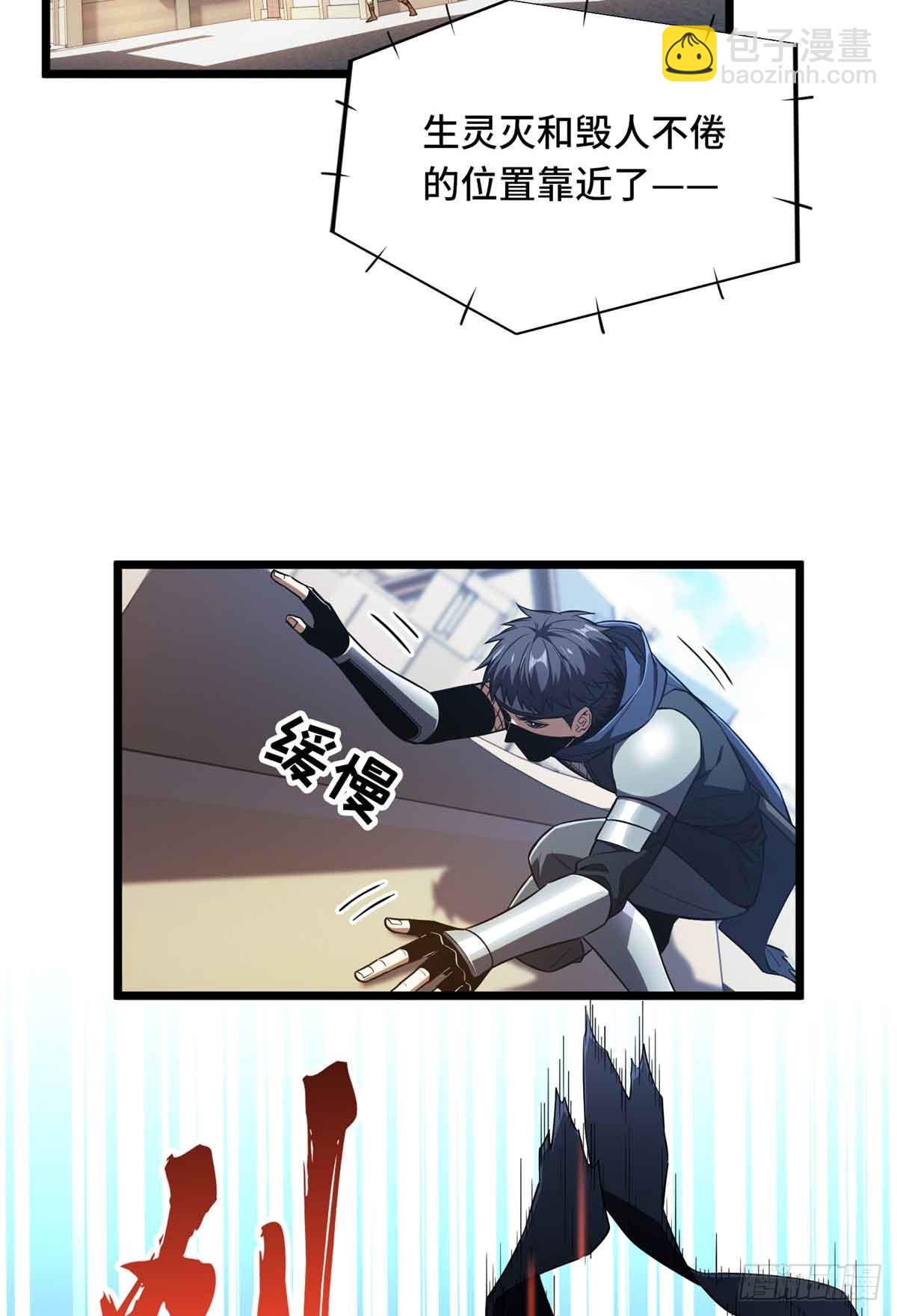 第251话 忍法与机械-第251话