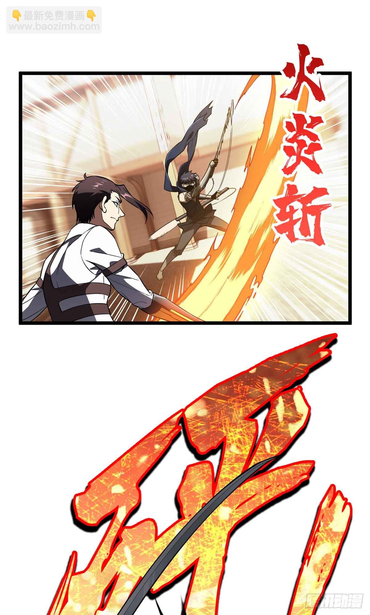 第251话 忍法与机械-第251话