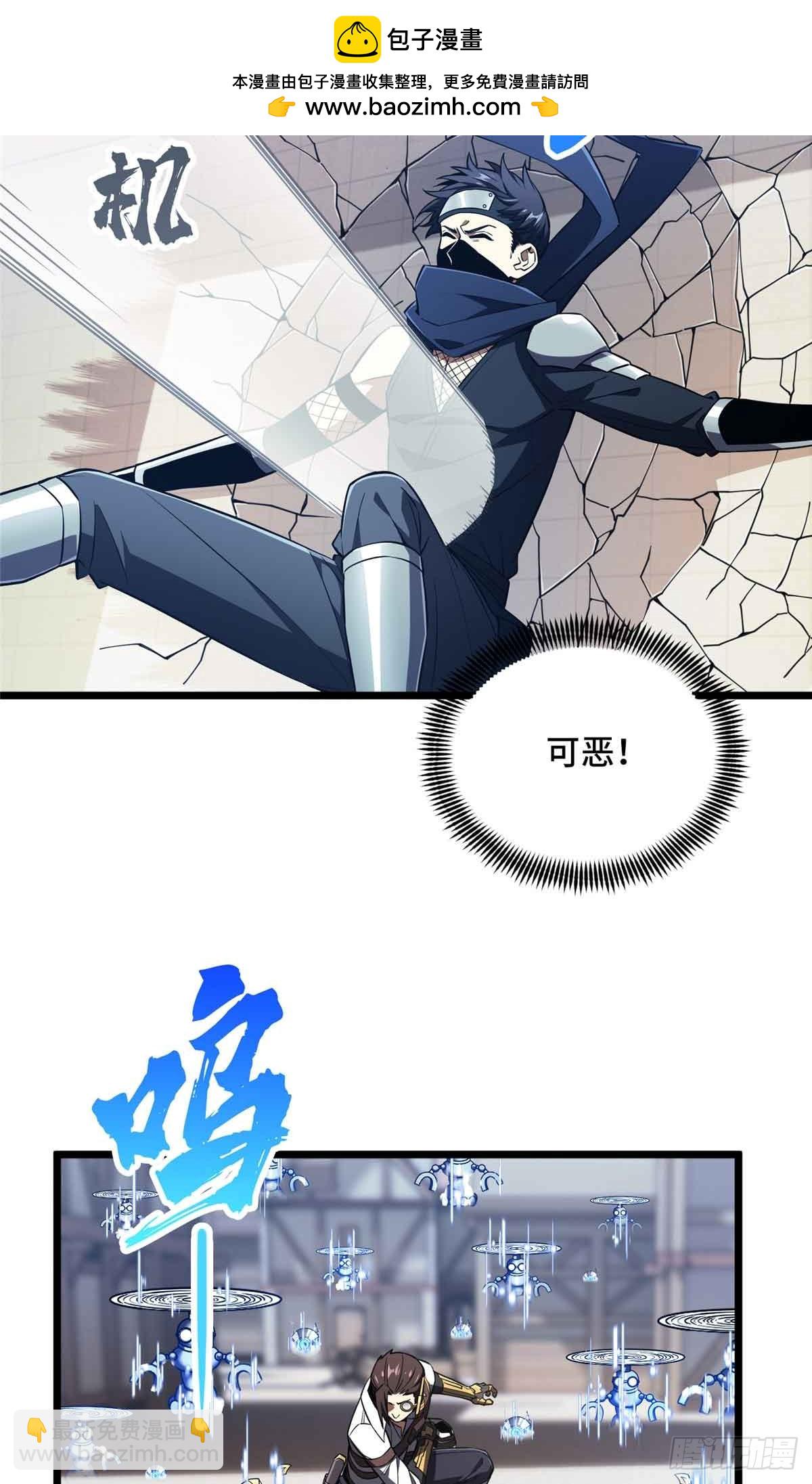 第251话 忍法与机械-第251话