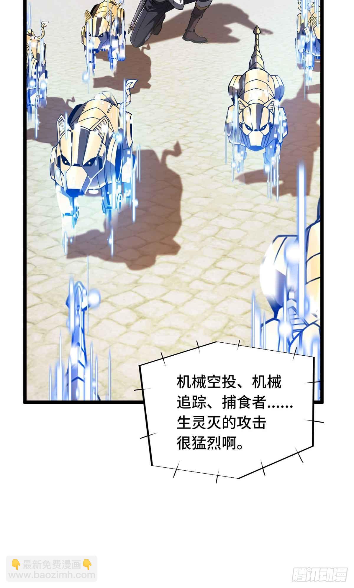 第251话 忍法与机械-第251话