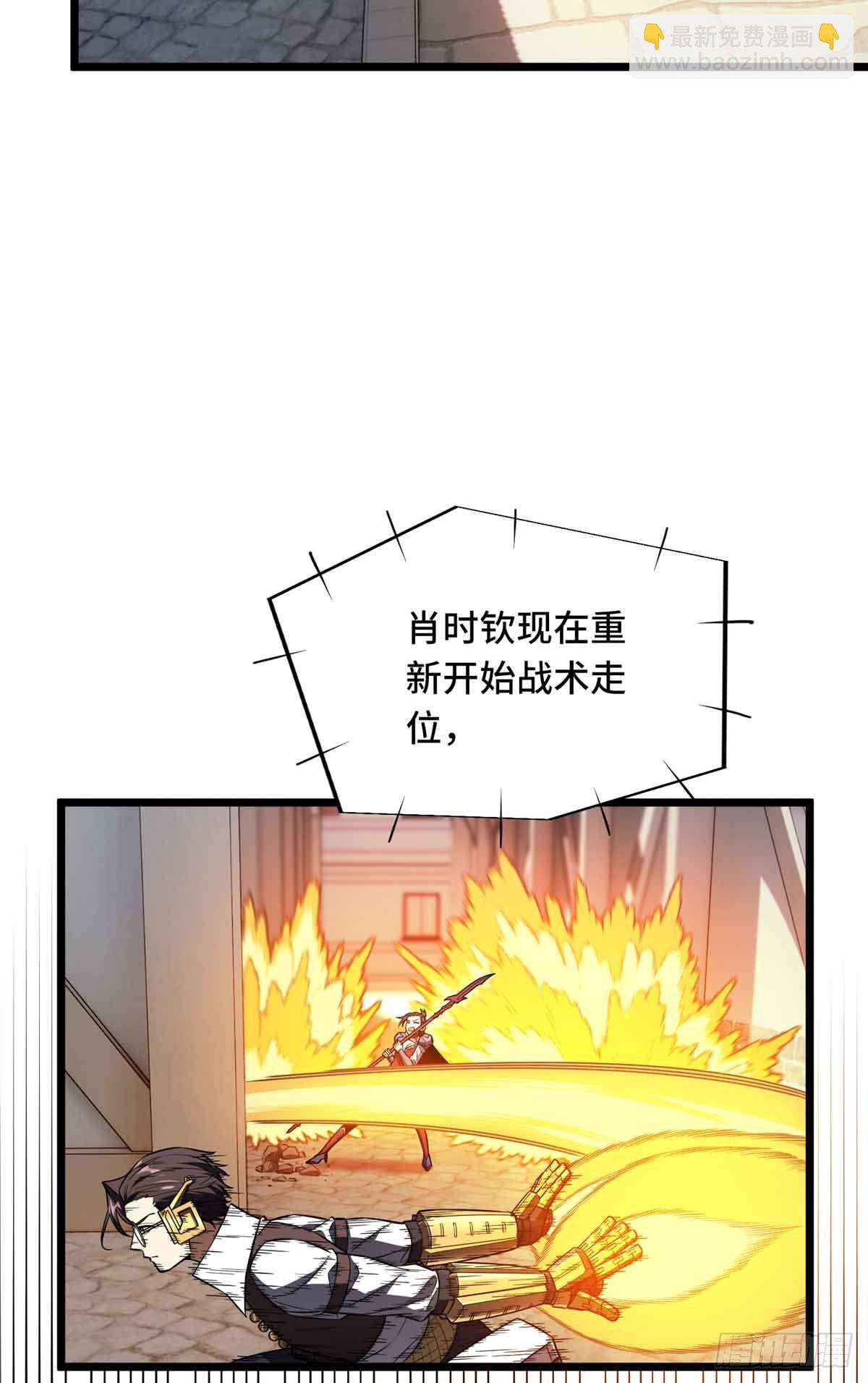 第251话 忍法与机械-第251话