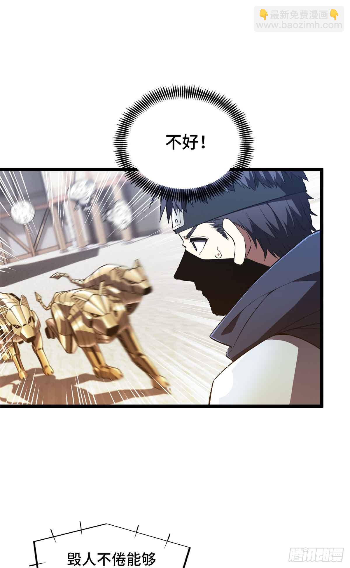 第251话 忍法与机械-第251话